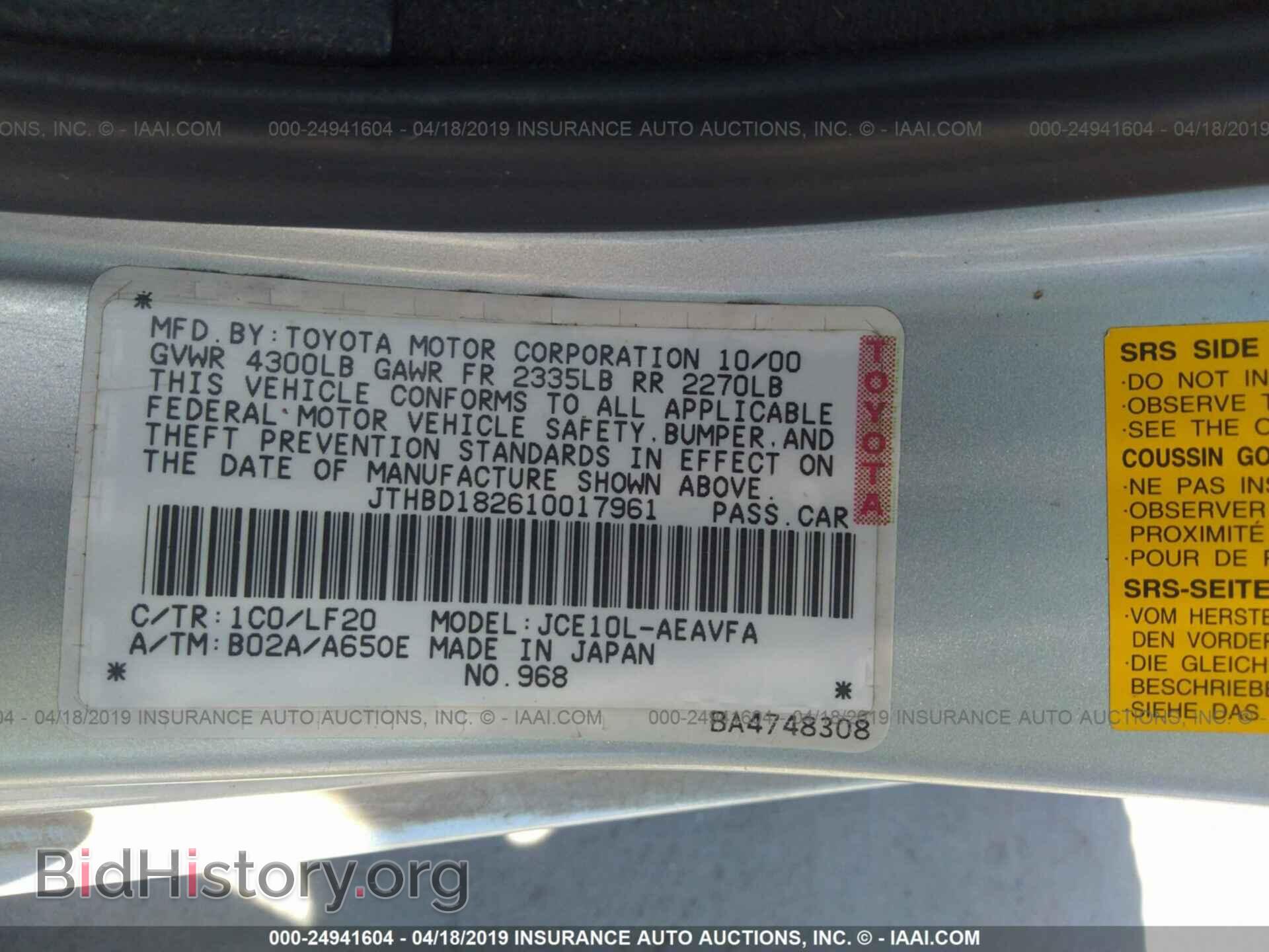 2001 LEXUS IS - VIN: JTHBD182610017961 - Photo 9