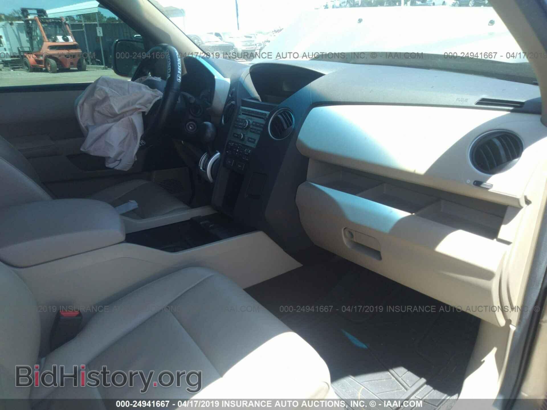 2011 HONDA PILOT - VIN: 5FNYF3H59BB005642 - Фото 5