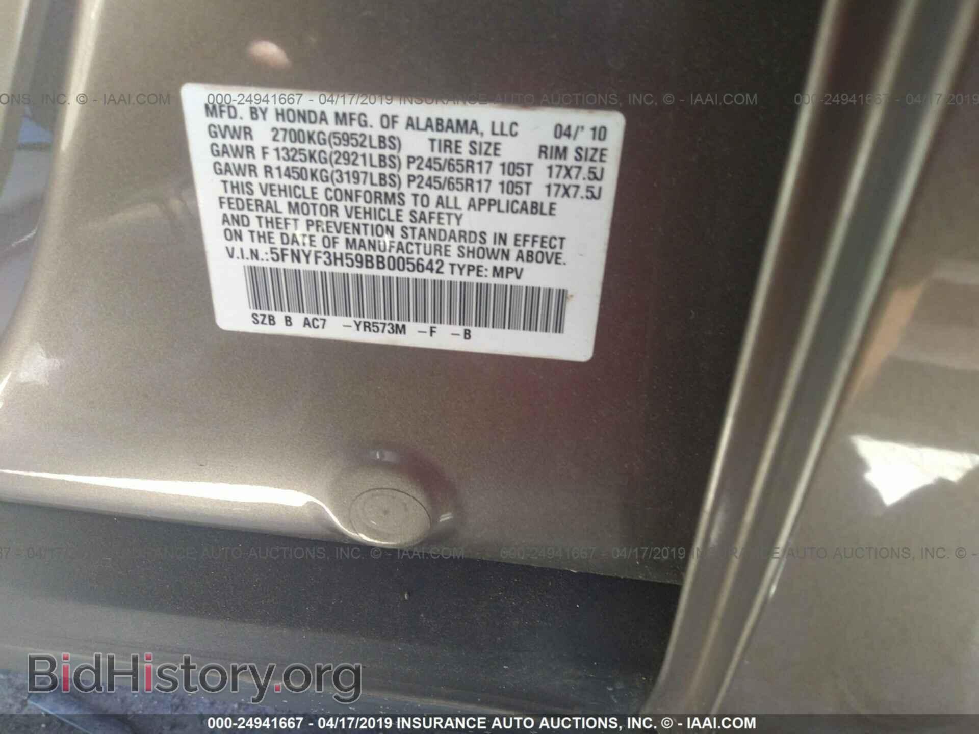 2011 HONDA PILOT - VIN: 5FNYF3H59BB005642 - Фото 9