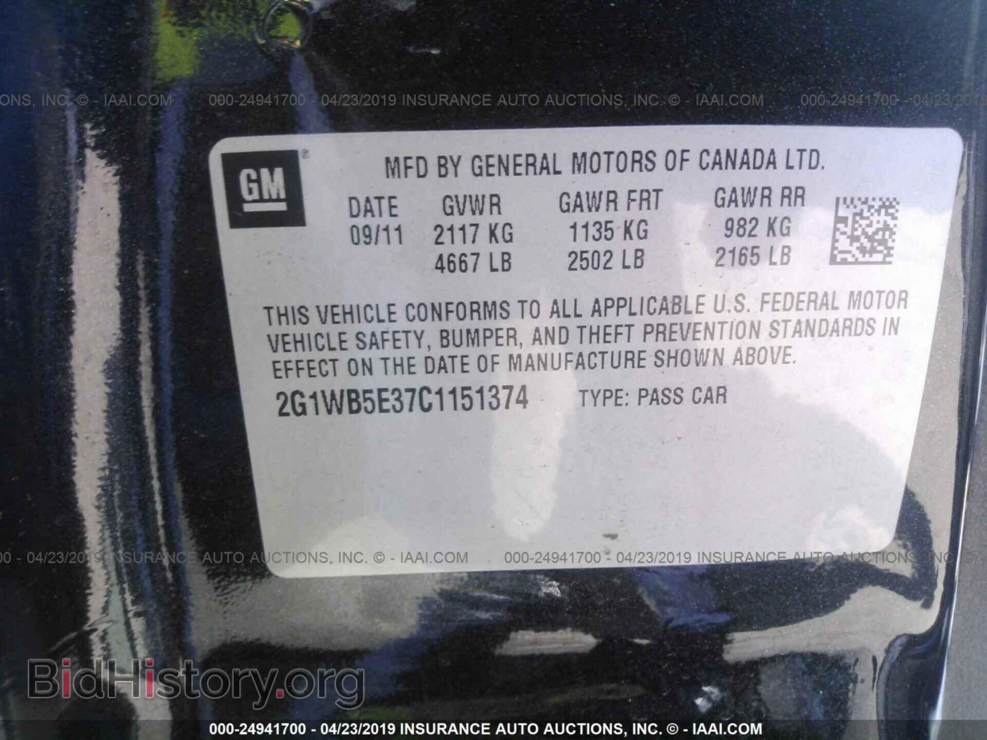 2012 CHEVROLET IMPALA - VIN: 2G1WB5E37C1151374 - Фото 9