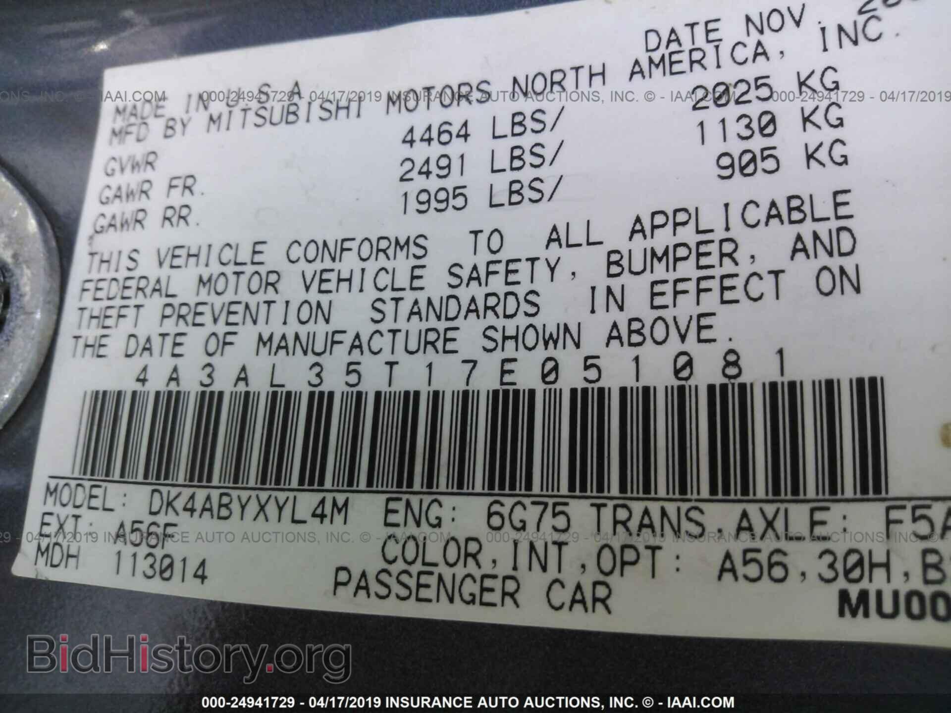 2007 MITSUBISHI ECLIPSE - VIN: 4A3AL35T17E051081 - Photo 9
