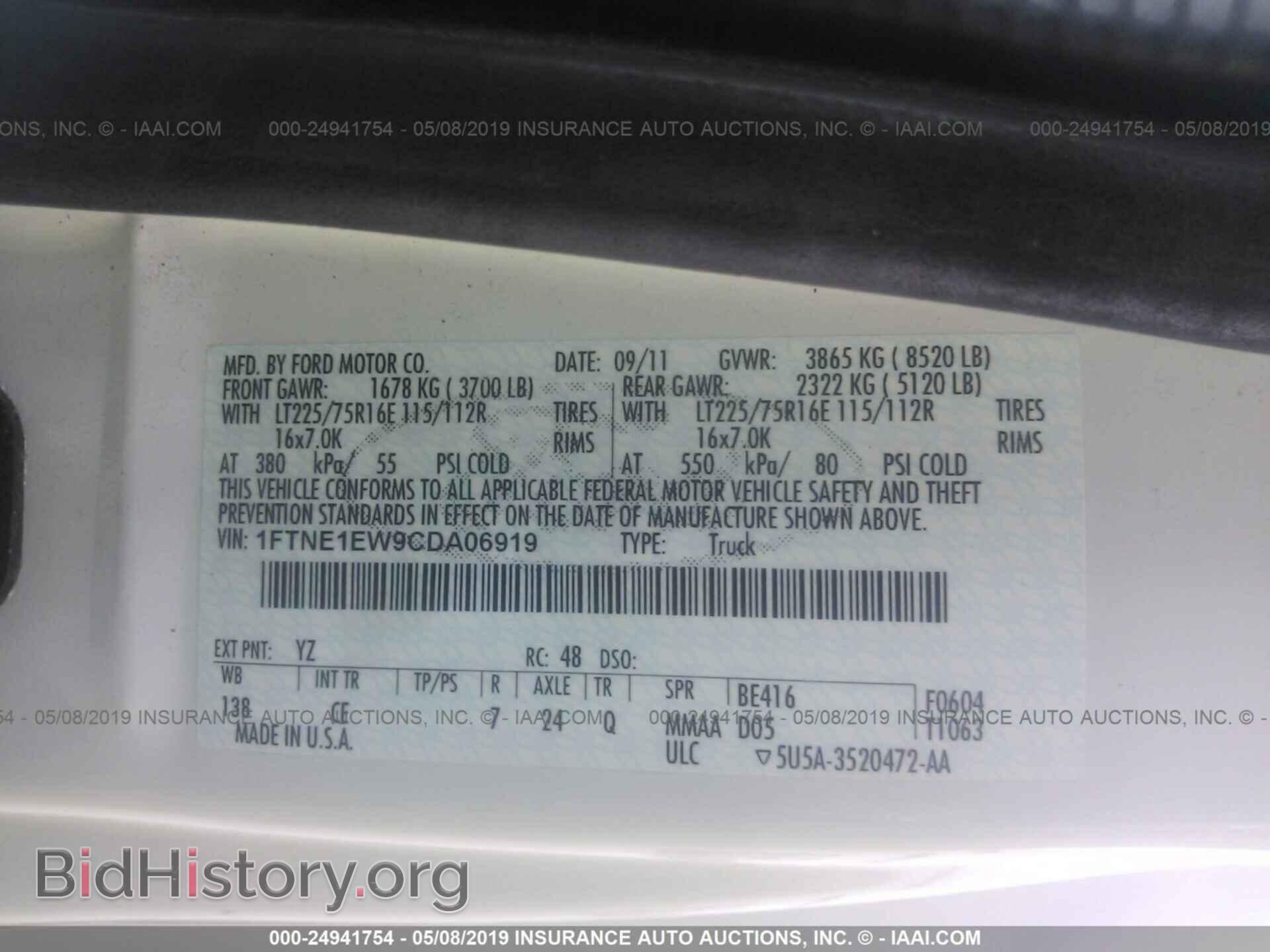 2012 FORD ECONOLINE - VIN: 1FTNE1EW9CDA06919 - Фото 9