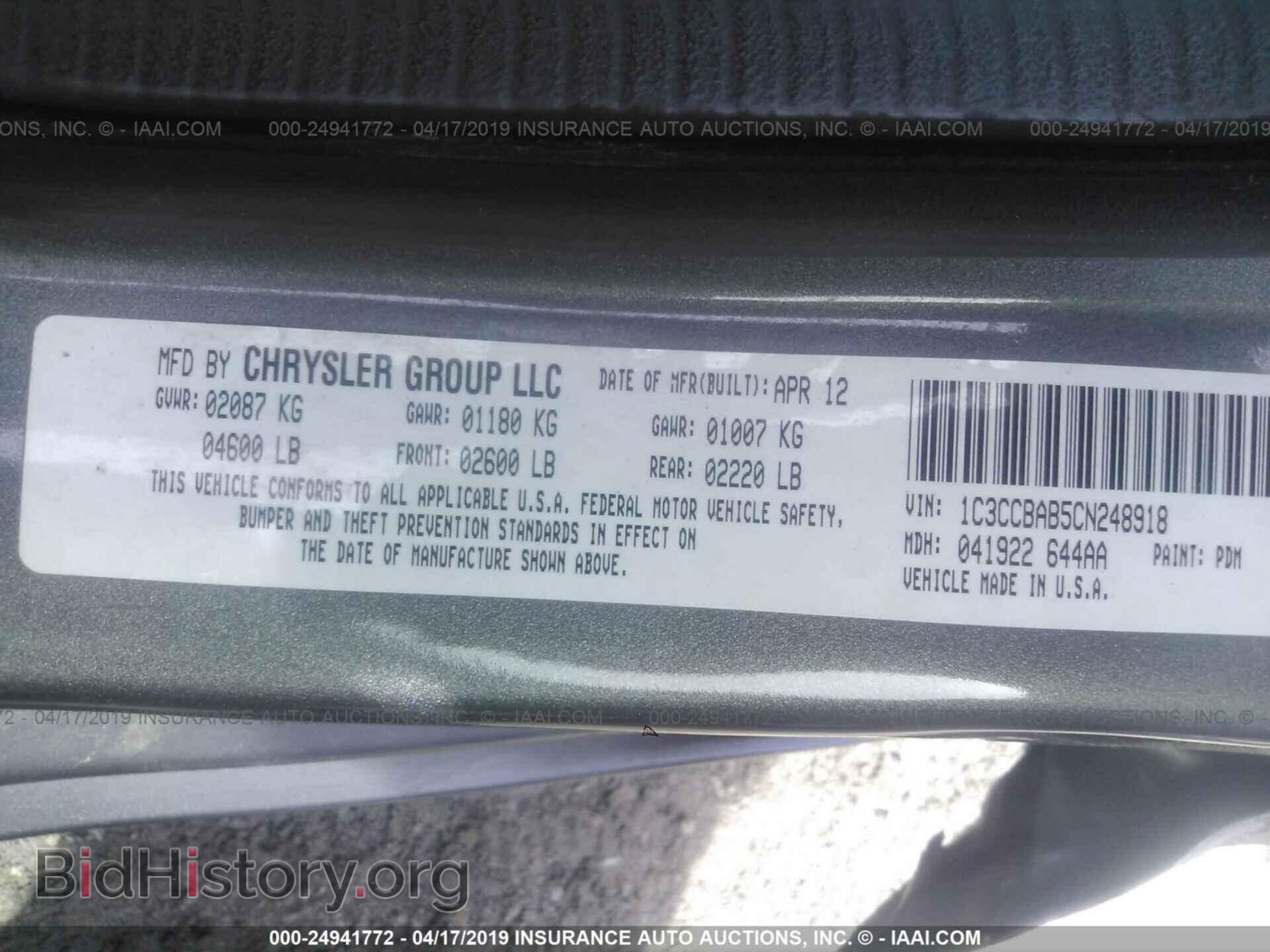 2012 CHRYSLER 200 - VIN: 1C3CCBAB5CN248918 - Фото 9