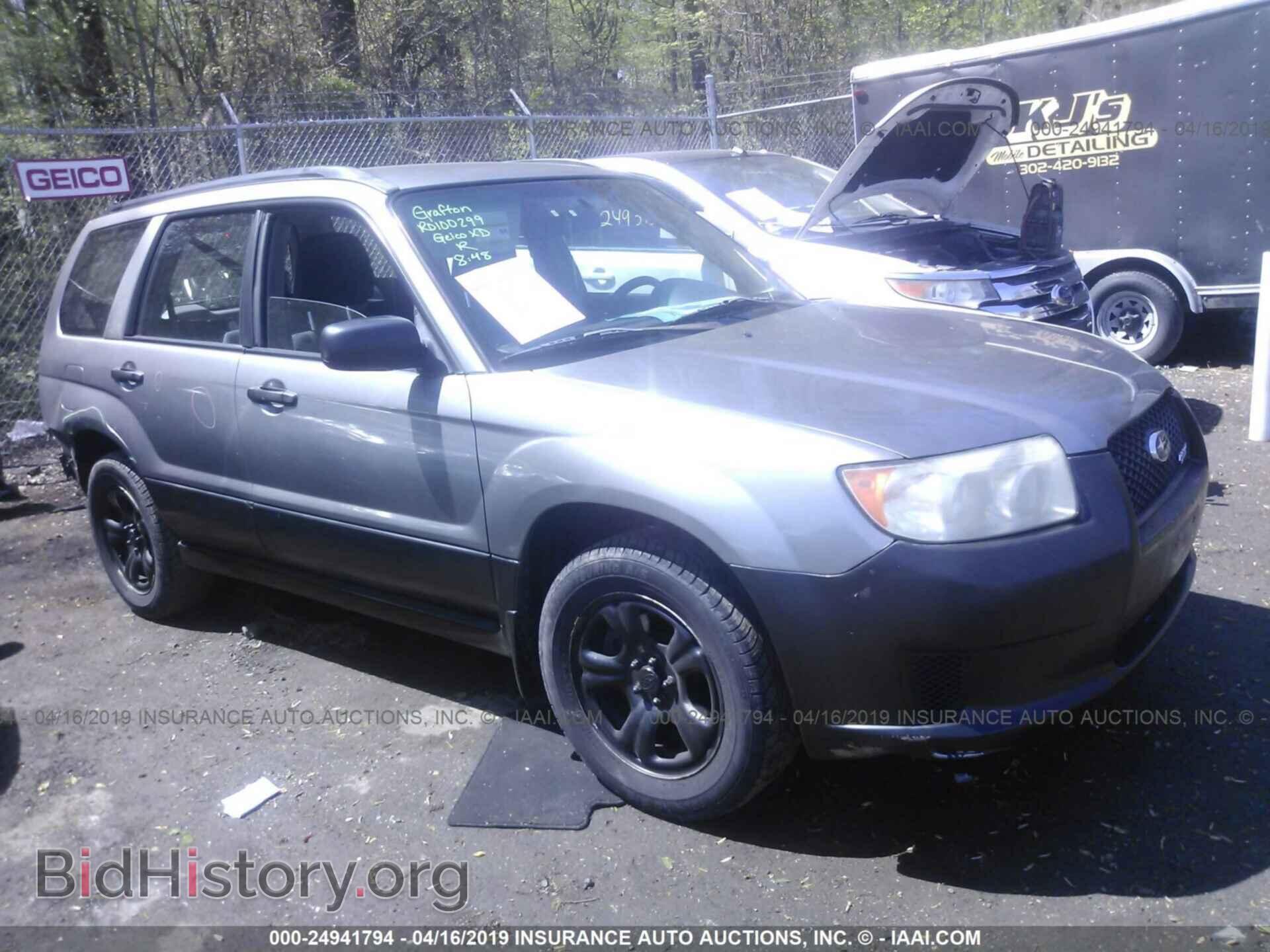 Фотография JF1SG63667H742475 - SUBARU FORESTER 2007