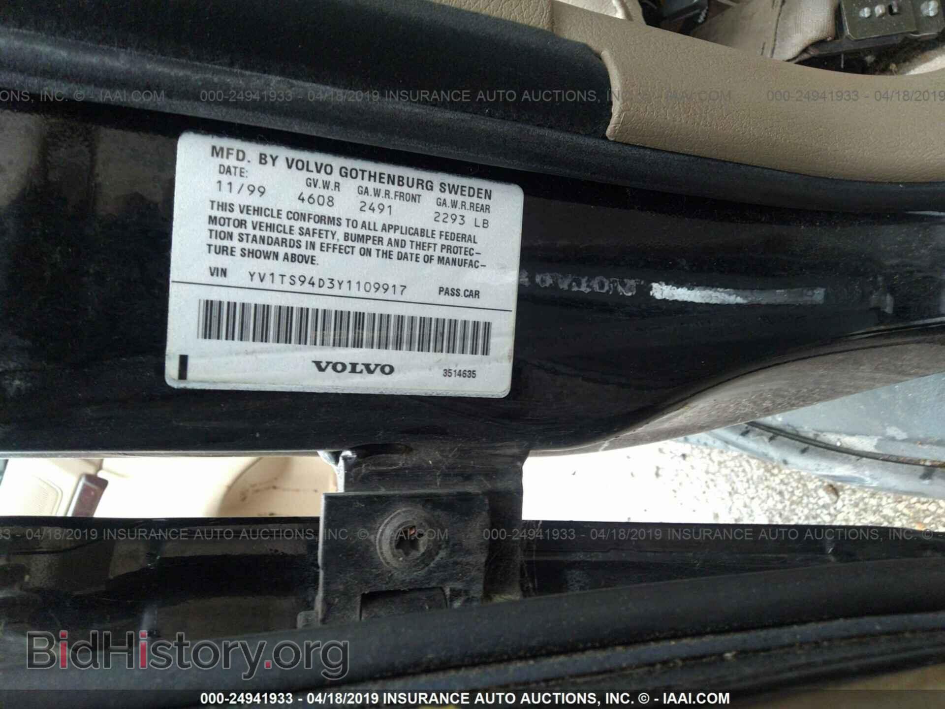 2000 VOLVO S80 - VIN: YV1TS94D3Y1109917 - Фото 9