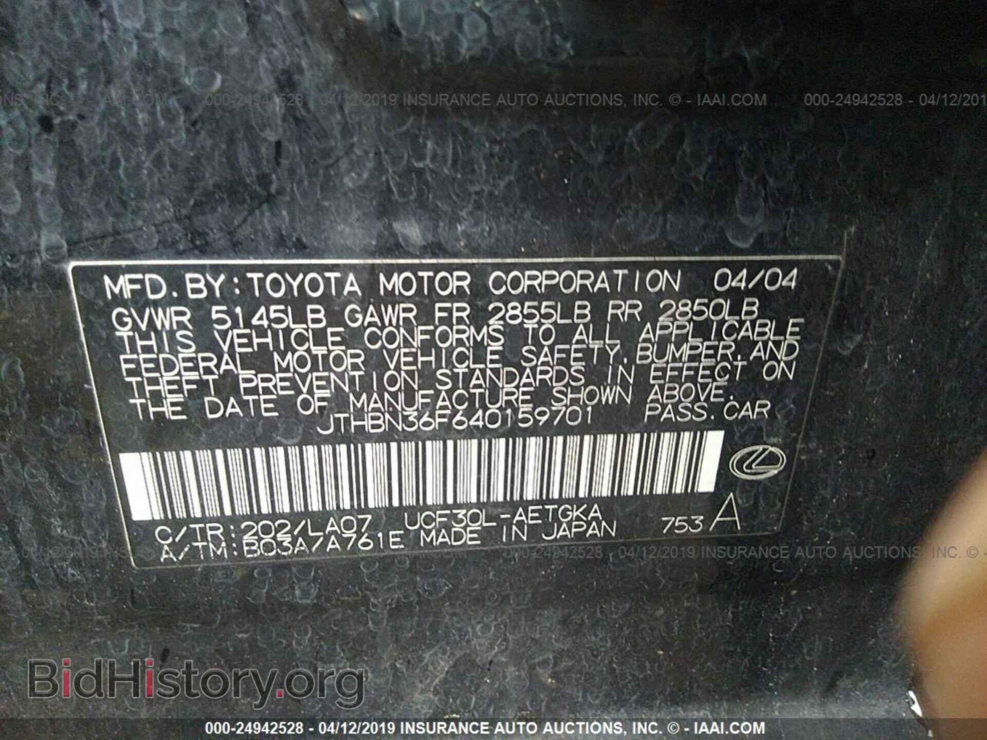 2004 LEXUS LS - VIN: JTHBN36F640159701 - Photo 9