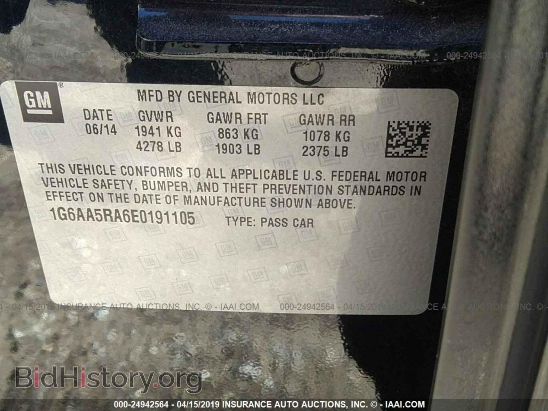 2014 CADILLAC ATS - VIN: 1G6AA5RA6E0191105 - Фото 9