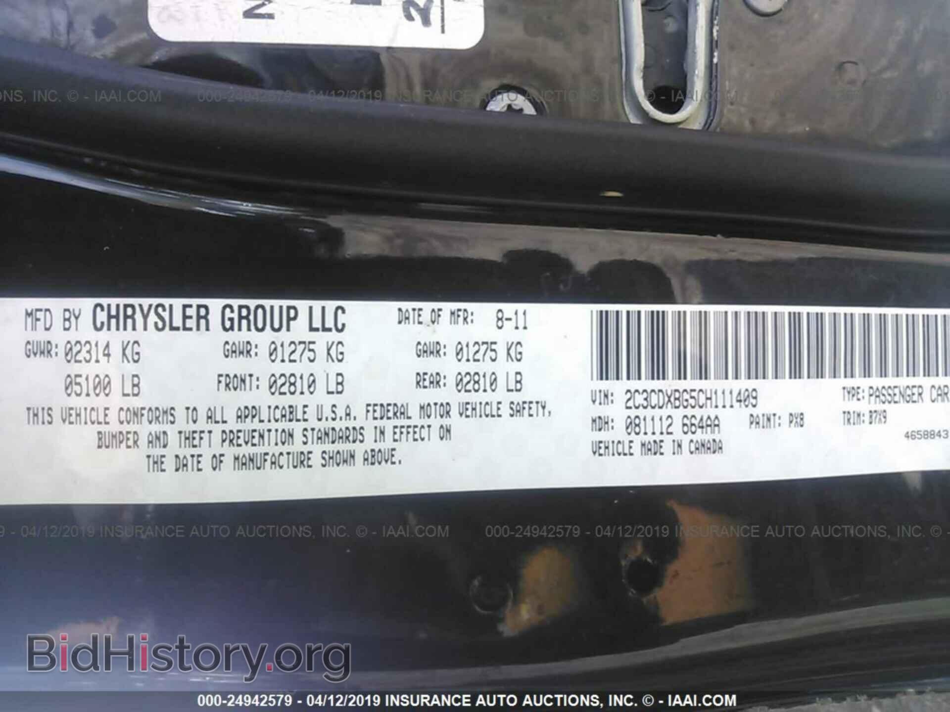 2012 DODGE CHARGER - VIN: 2C3CDXBG5CH111409 - Фото 9