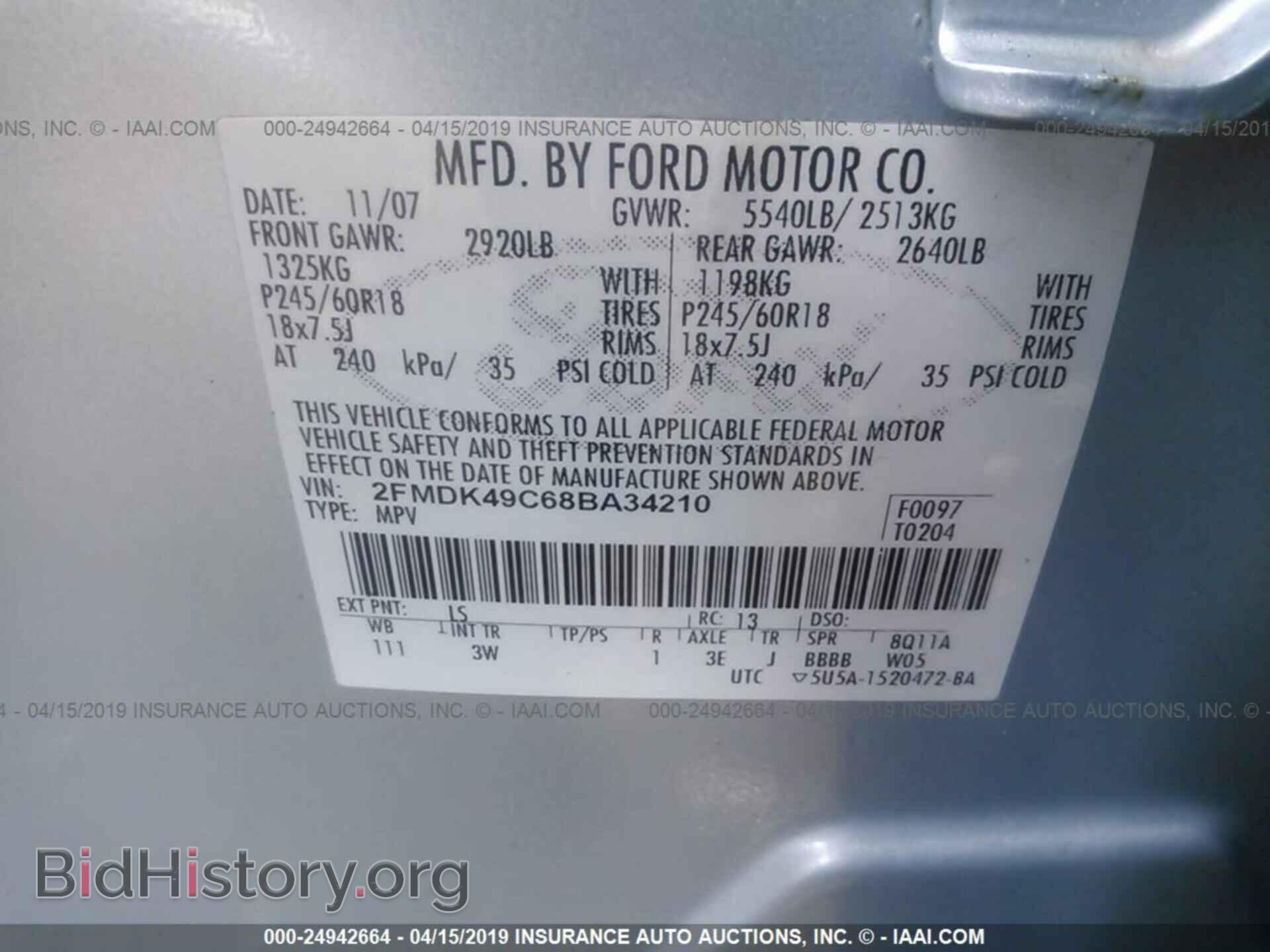 2008 FORD EDGE - VIN: 2FMDK49C68BA34210 - Фото 9