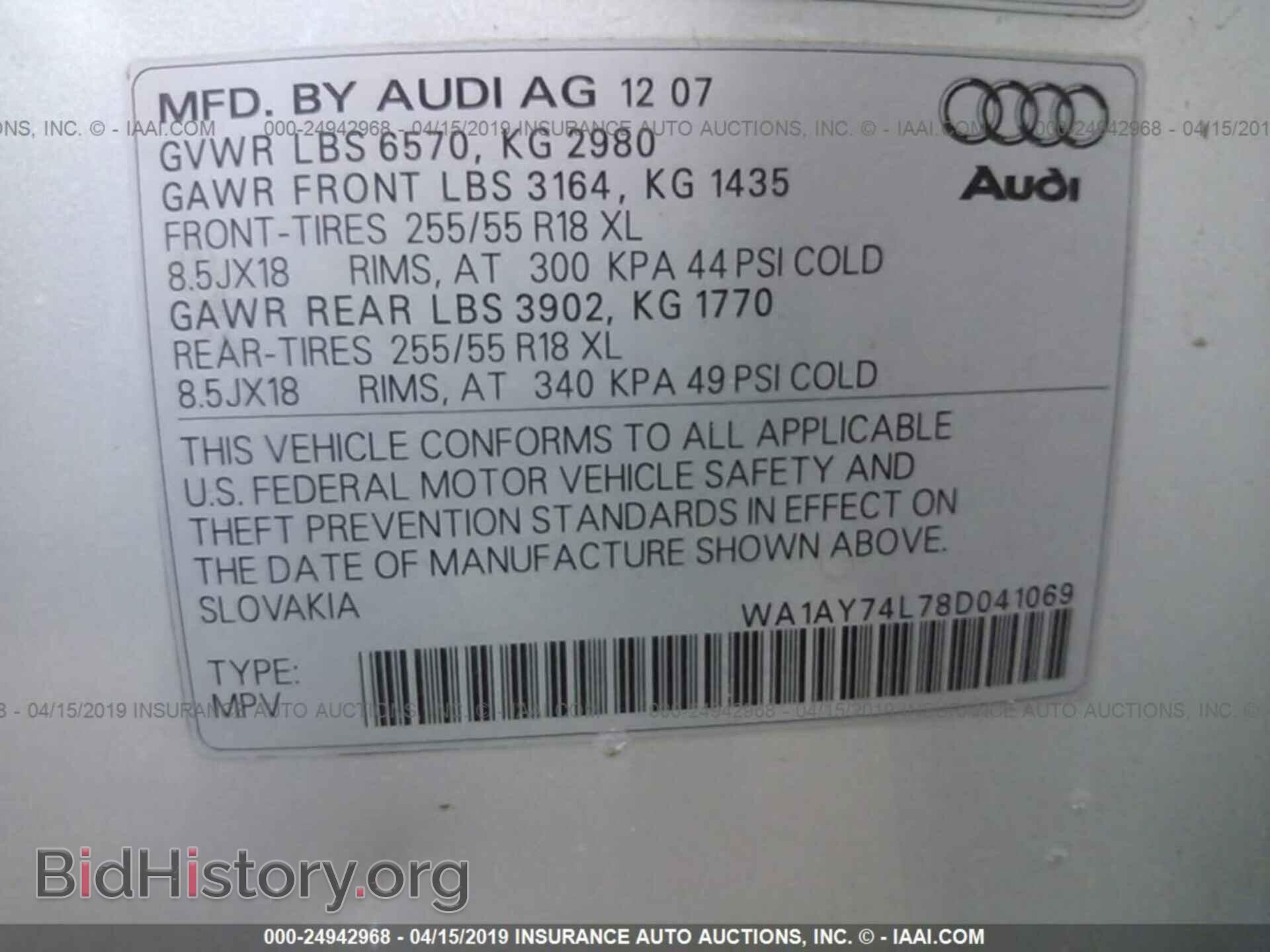 2008 AUDI Q7 - VIN: WA1AY74L78D041069 - Фото 9