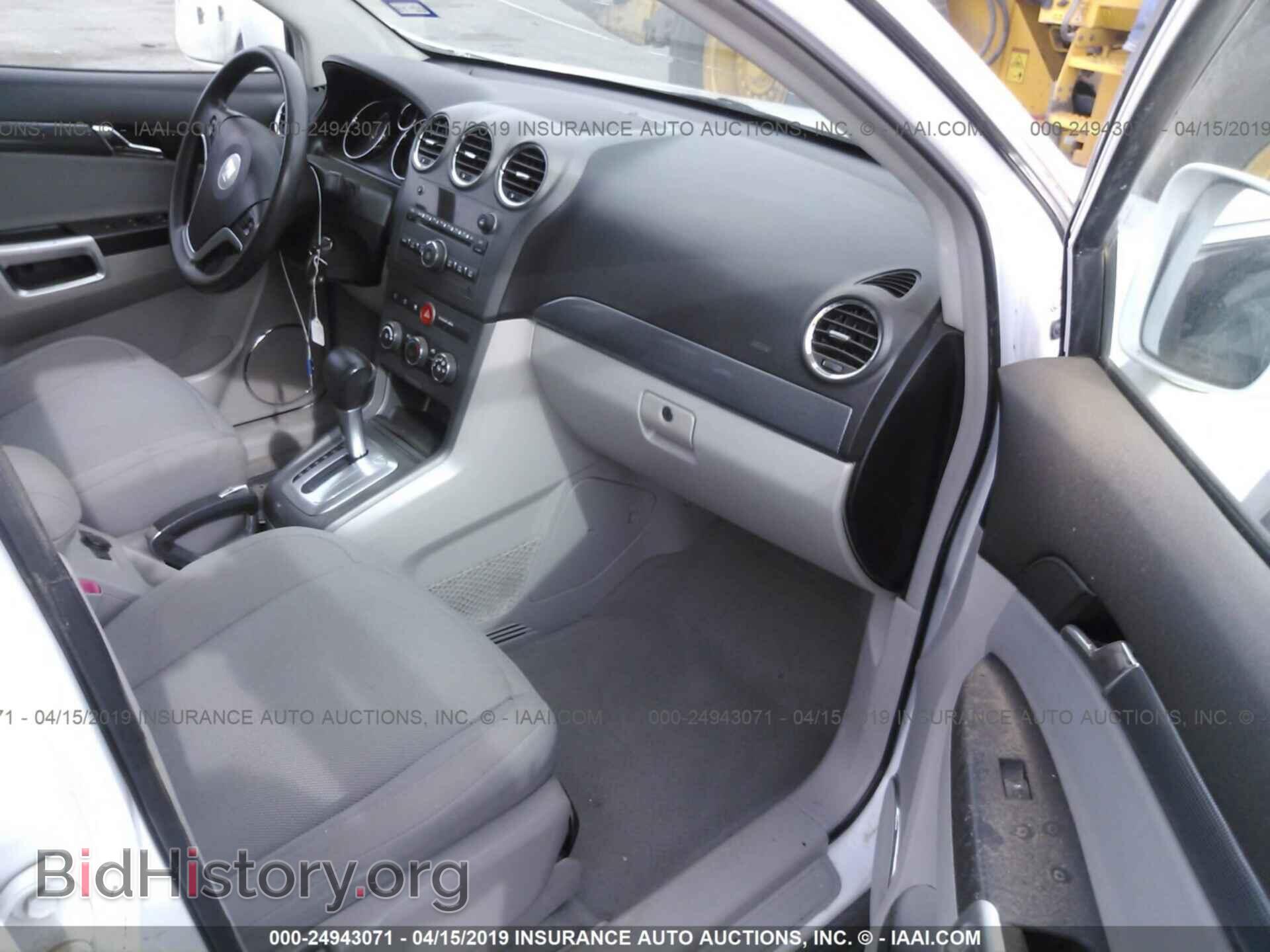 2008 SATURN VUE - VIN: 3GSCL33P98S512993 - Фото 5