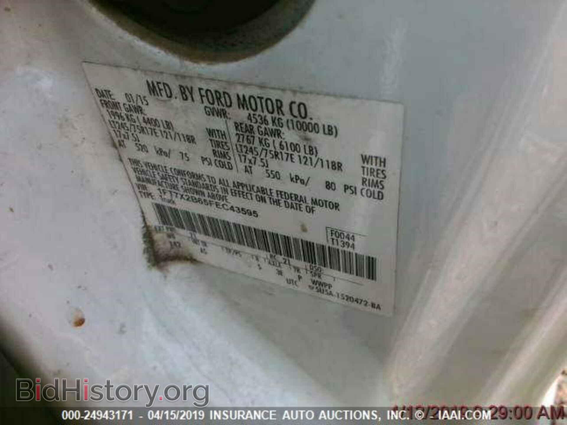 2015 FORD F250 - VIN: 1FT7X2B65FEC43595 - Фото 9