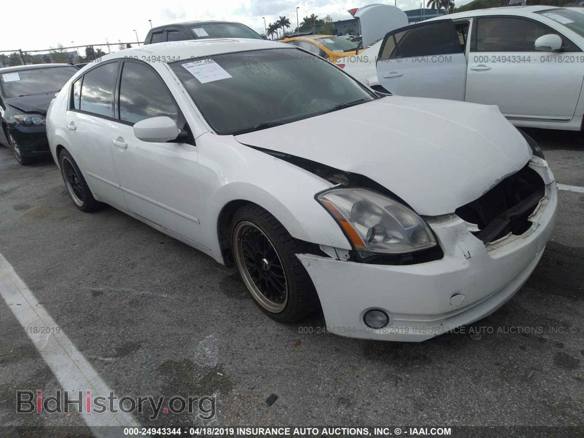 Photo 1N4BA41E66C825299 - NISSAN MAXIMA 2006