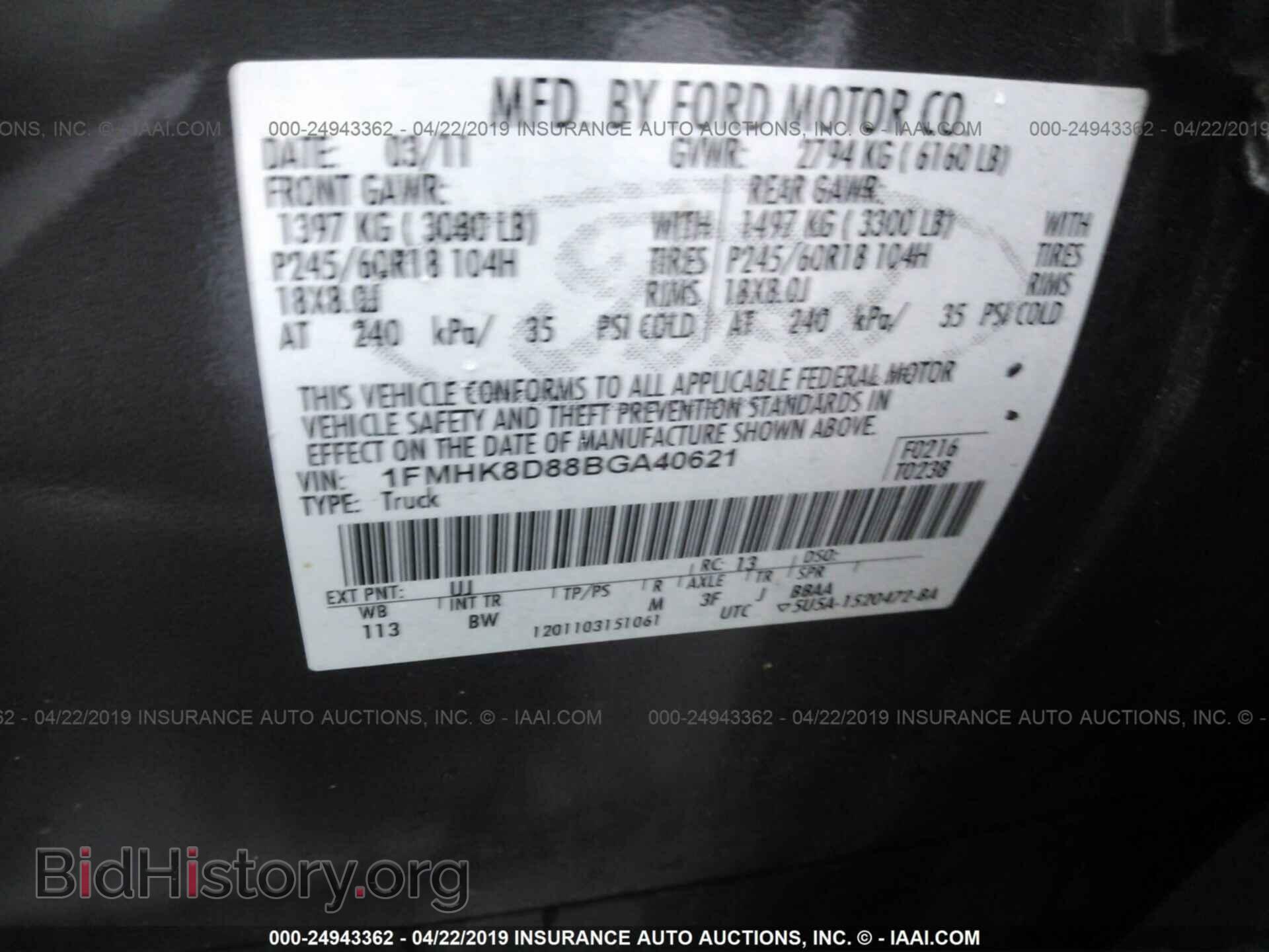 2011 FORD EXPLORER - VIN: 1FMHK8D88BGA40621 - Photo 9