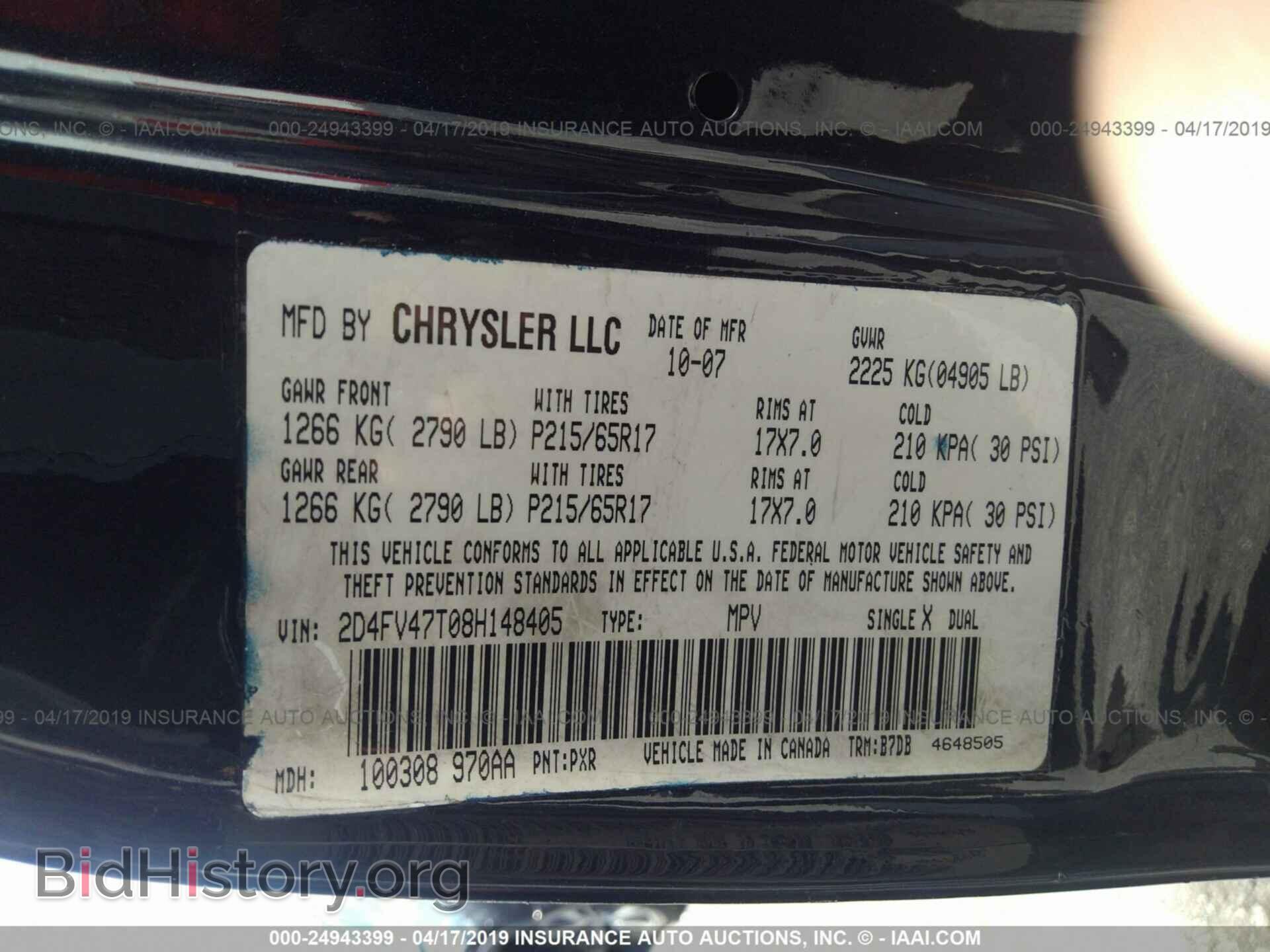 2005 DODGE MAGNUM - VIN: 2D4FV48V95H676598 - Фото 9