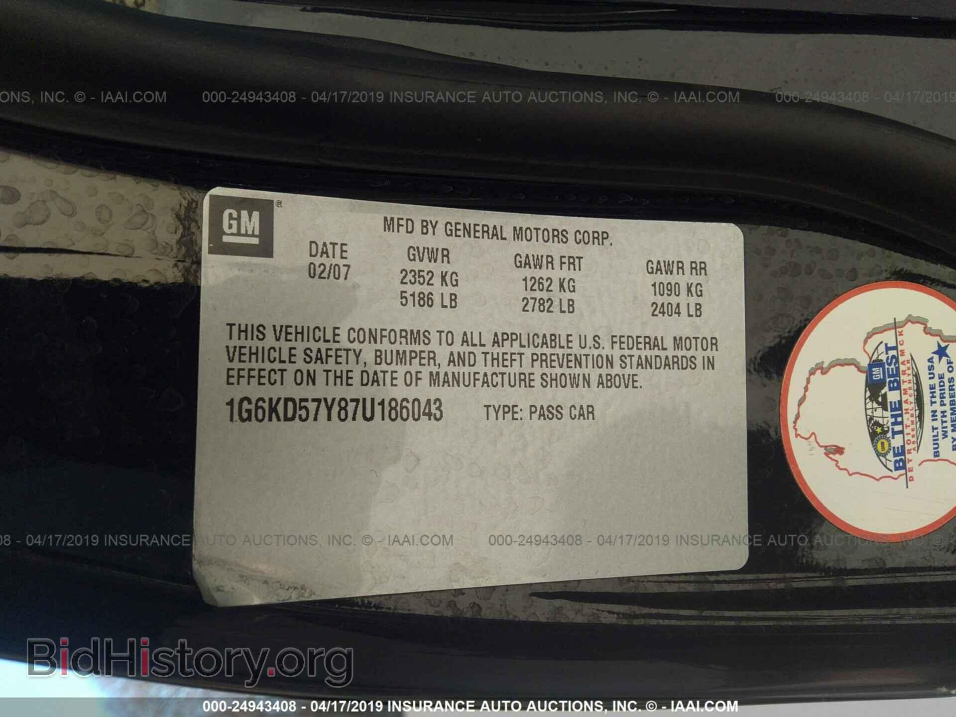 2007 CADILLAC DTS - VIN: 1G6KD57Y87U186043 - Photo 9