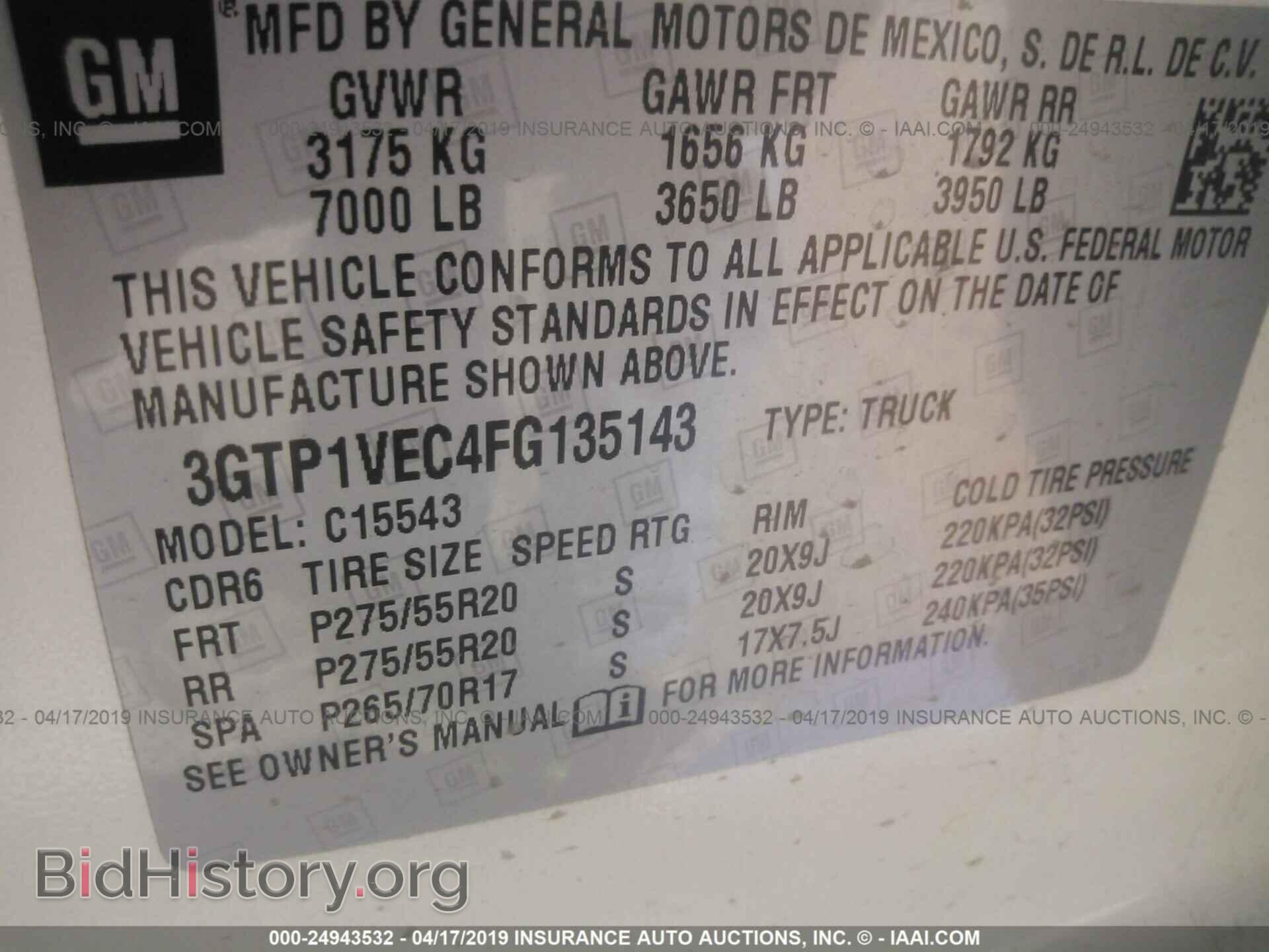 2015 GMC SIERRA - VIN: 3GTP1VEC4FG135143 - Фото 9