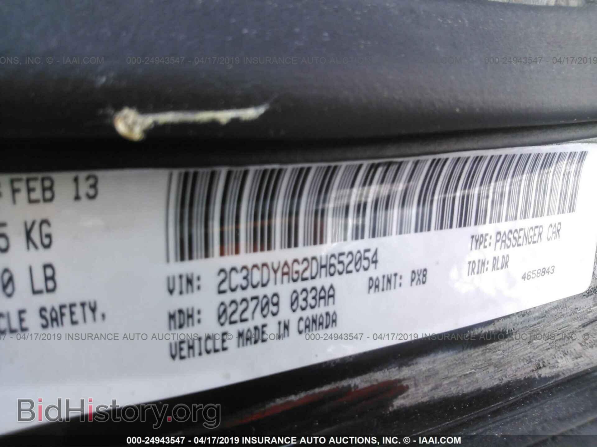2013 DODGE CHALLENGER - VIN: 2C3CDYAG2DH652054 - Фото 9