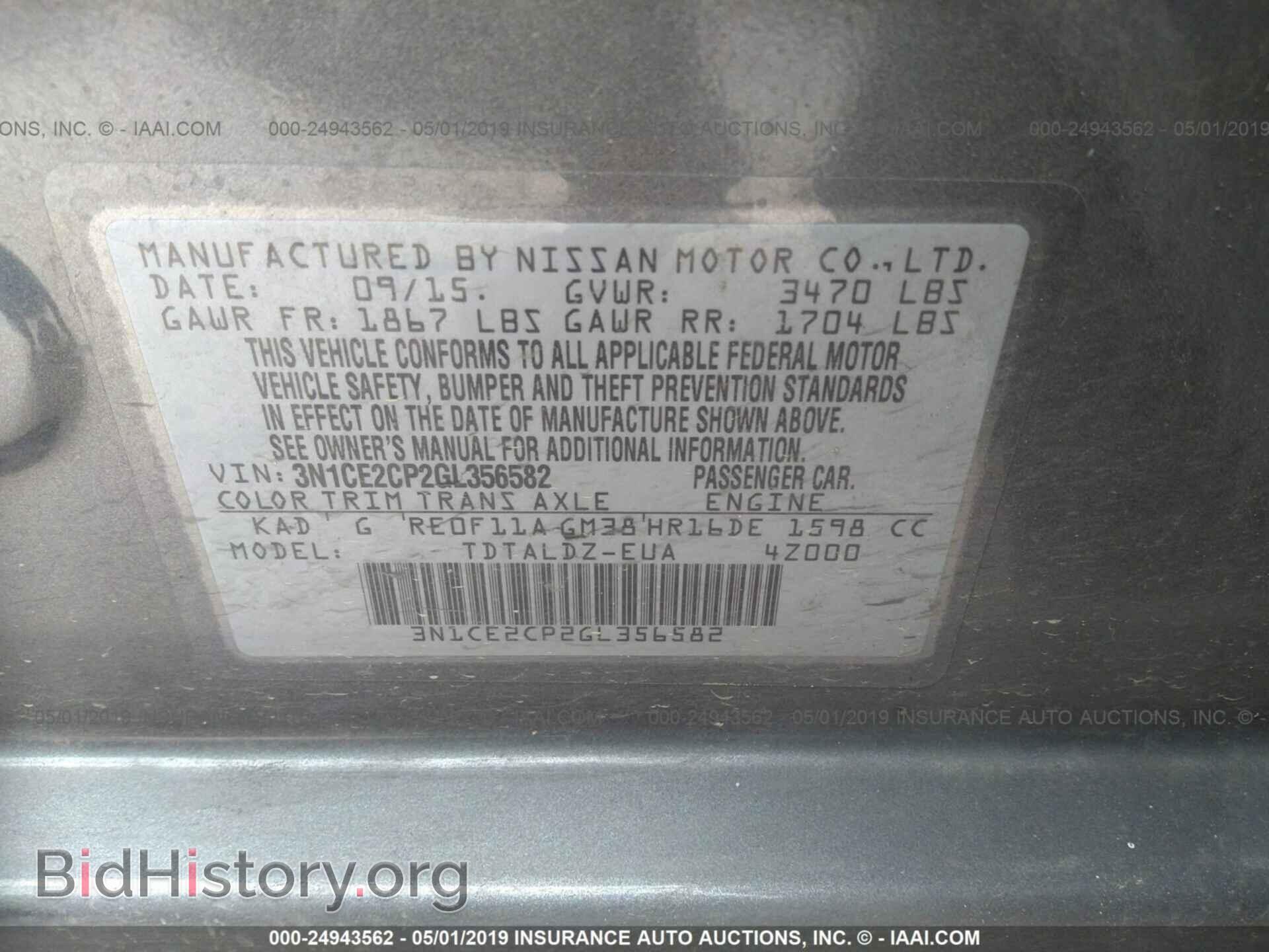 2016 NISSAN VERSA NOTE - VIN: 3N1CE2CP2GL356582 - Фото 9