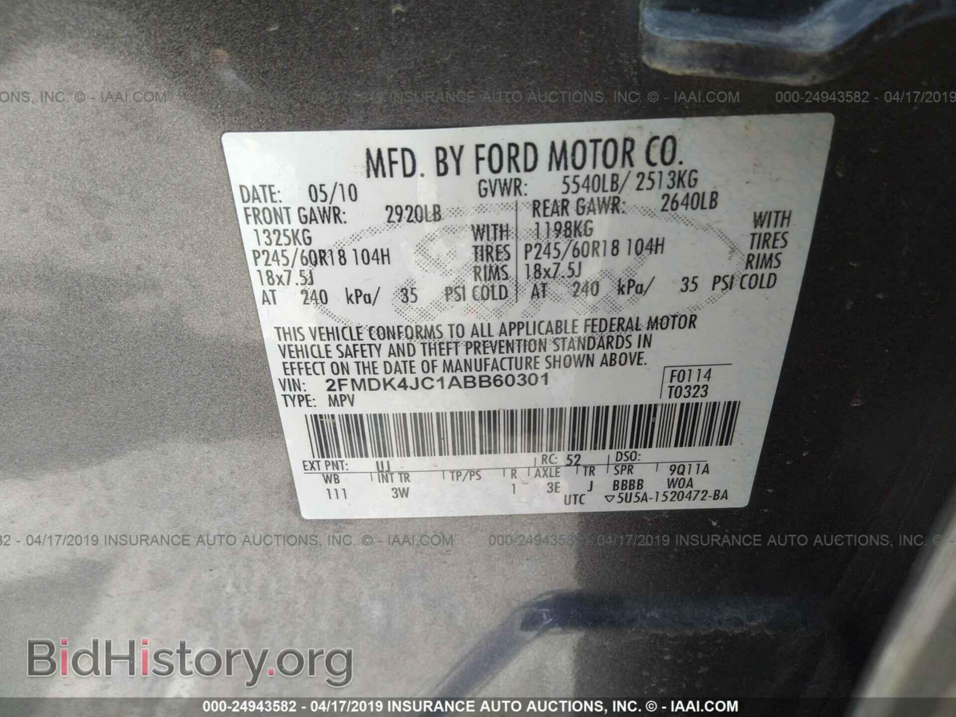 2010 FORD EDGE - VIN: 2FMDK4JC1ABB60301 - Photo 9
