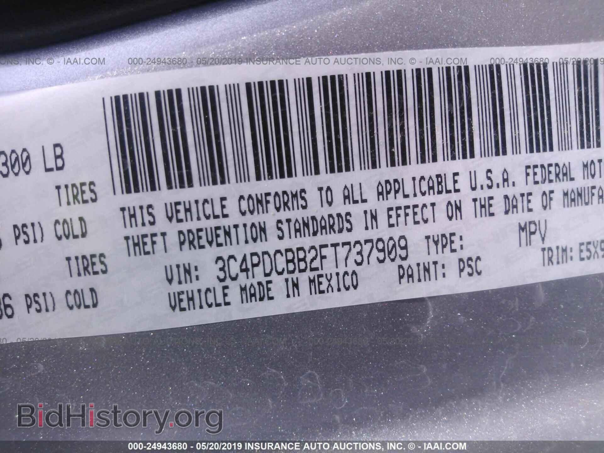 2015 DODGE JOURNEY - VIN: 3C4PDCBB2FT737909 - Фото 9