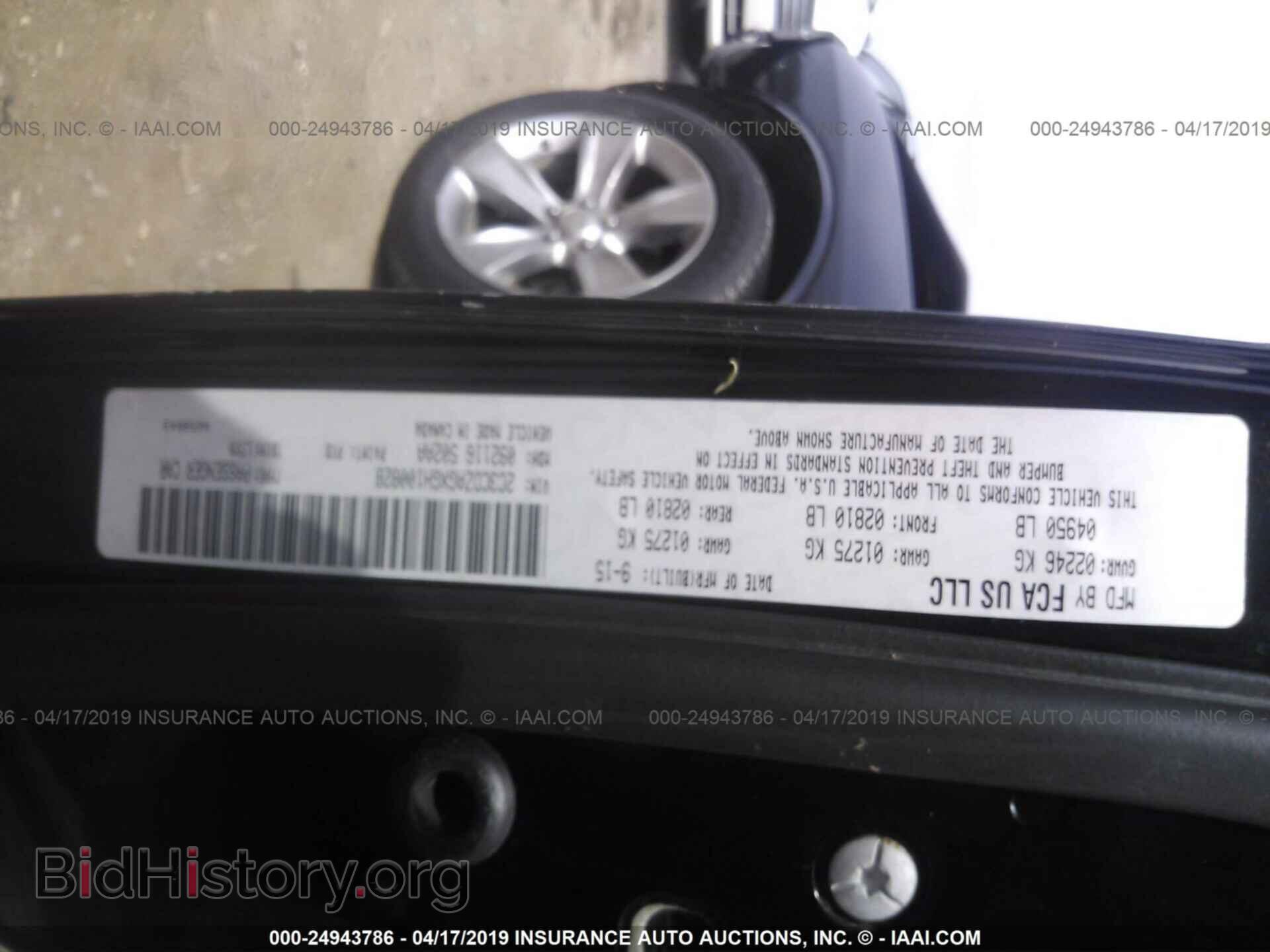 2016 DODGE CHALLENGER - VIN: 2C3CDZAGXGH100828 - Фото 9