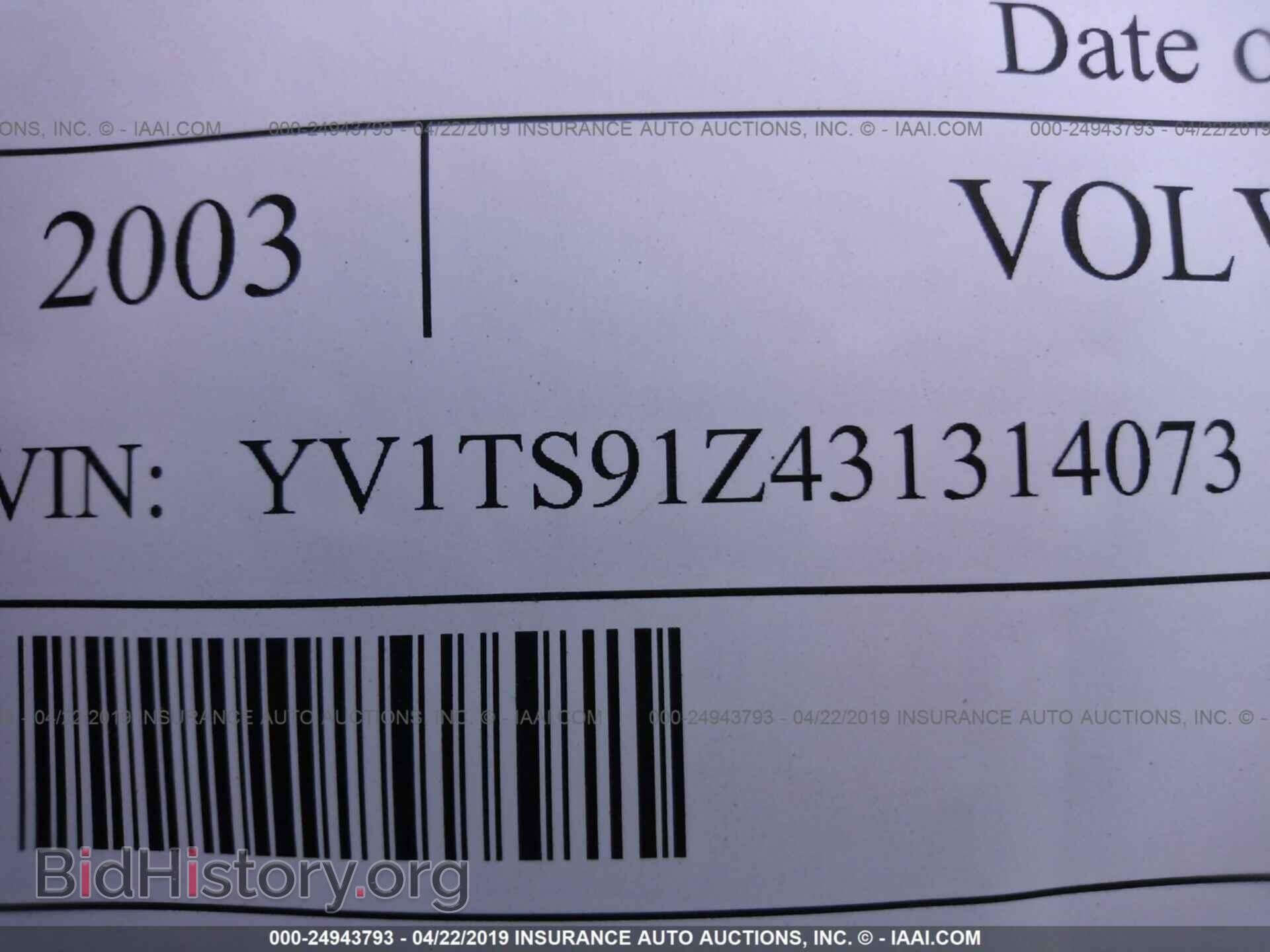 2003 VOLVO S80 - VIN: YV1TS91Z431314073 - Фото 9