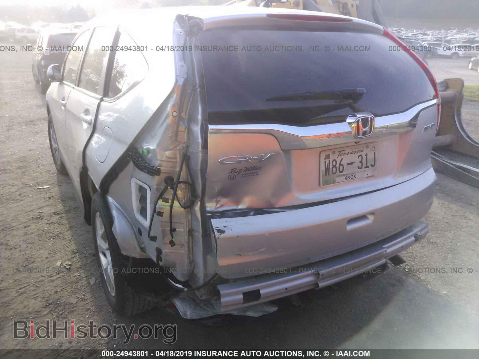 2015 HONDA CR-V - VIN: 2HKRM4H56FH657268 - Фото 6