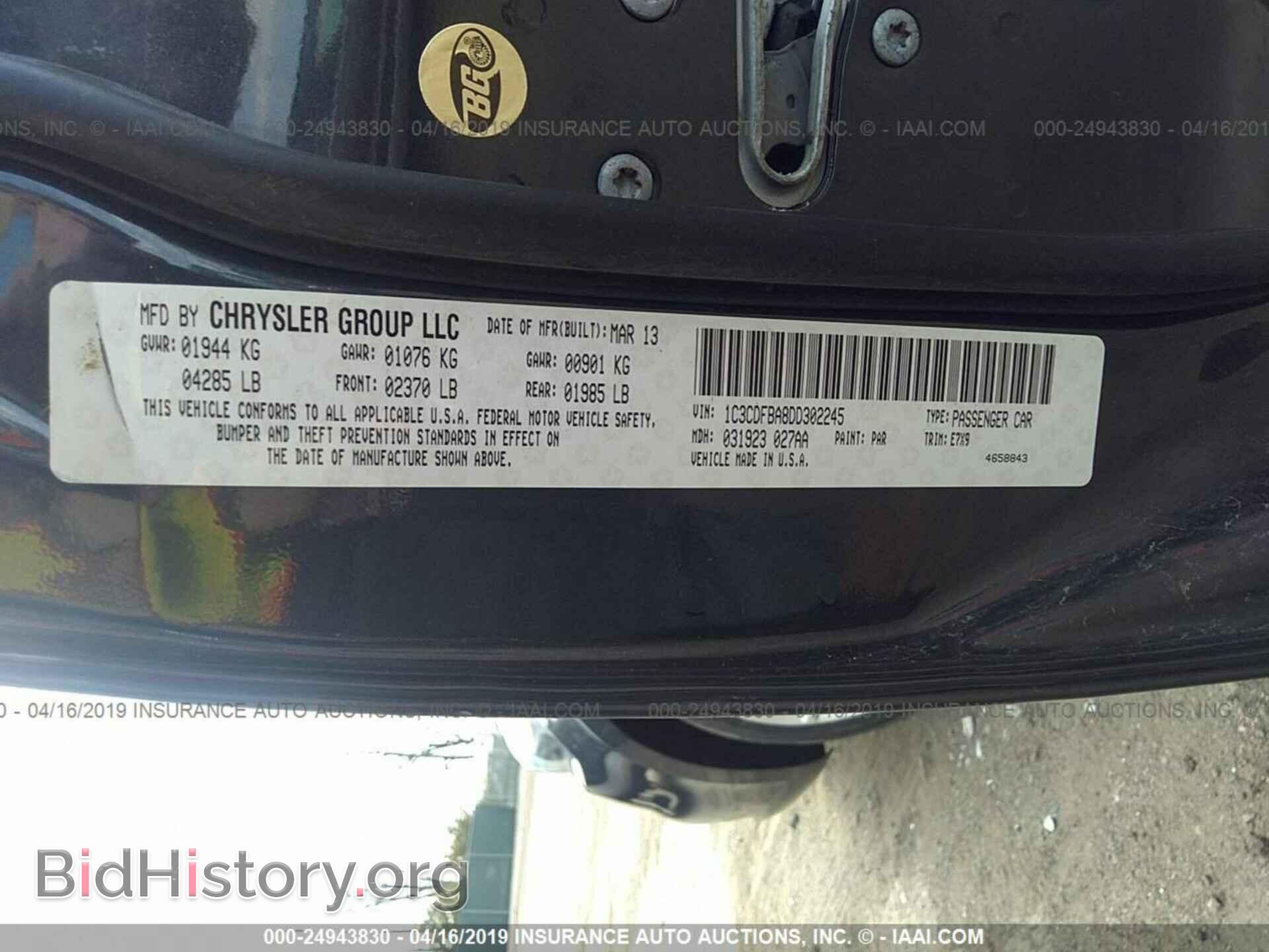 2013 DODGE DART - VIN: 1C3CDFBA8DD302245 - Фото 9