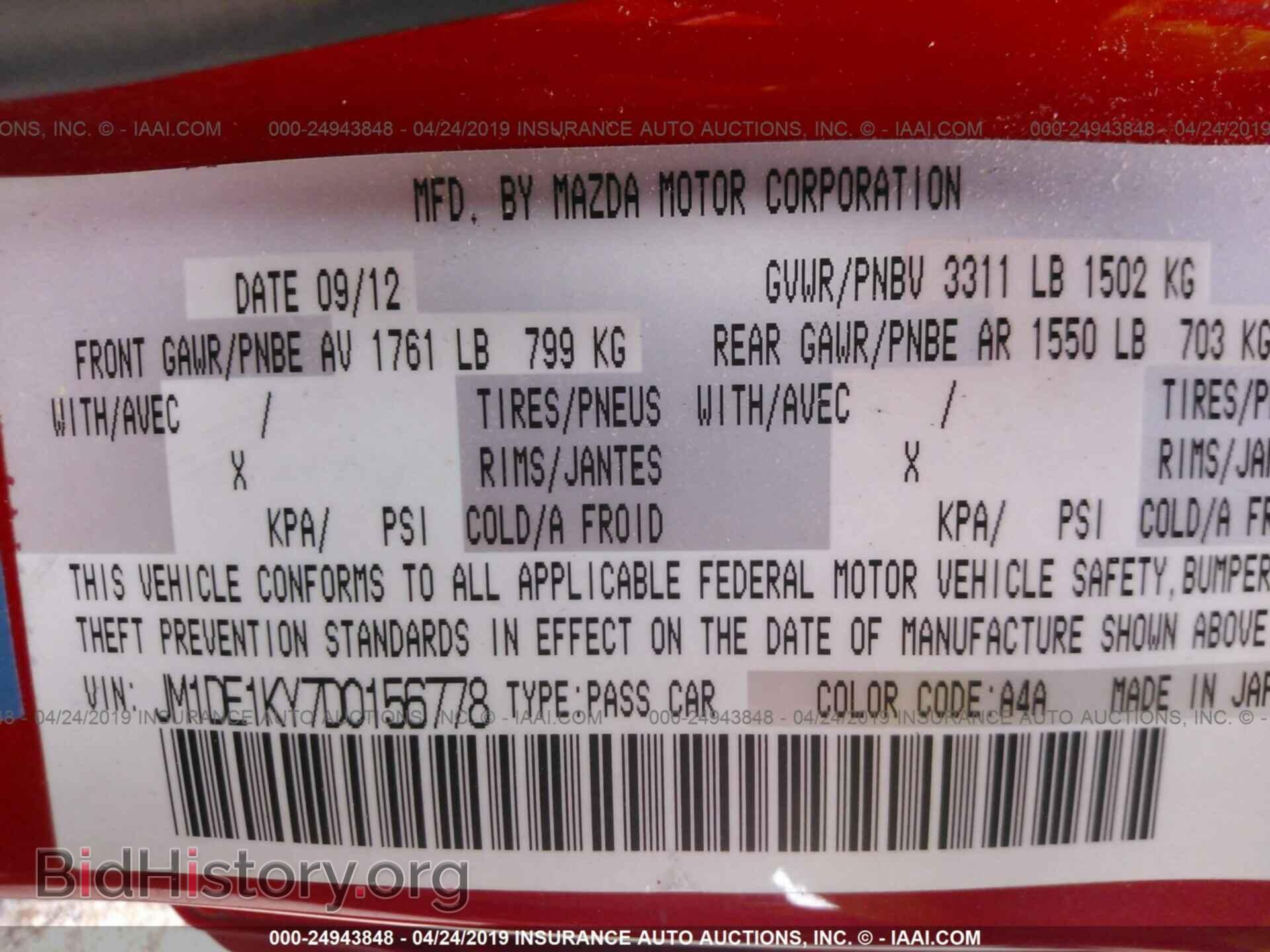 2013 MAZDA MAZDA2 - VIN: JM1DE1KY7D0156778 - Фото 9