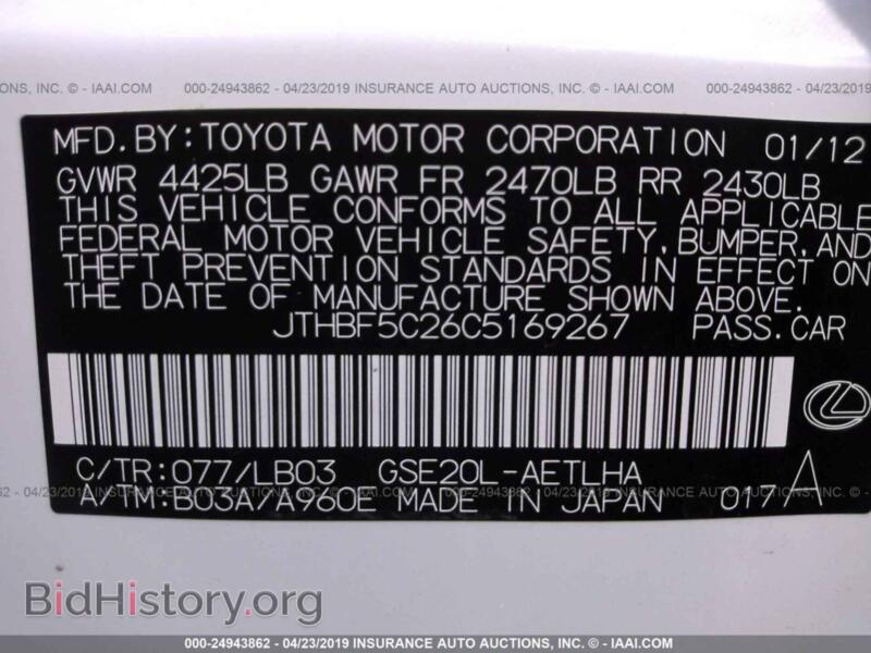 2012 Lexus IS (VIN JTHBF5C26C5169267) — фото 9 из 10