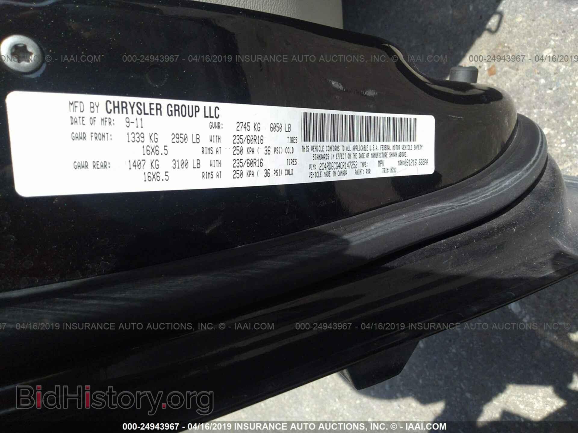 2012 DODGE GRAND CARAVAN - VIN: 2C4RDGCG4CR147252 - Фото 9