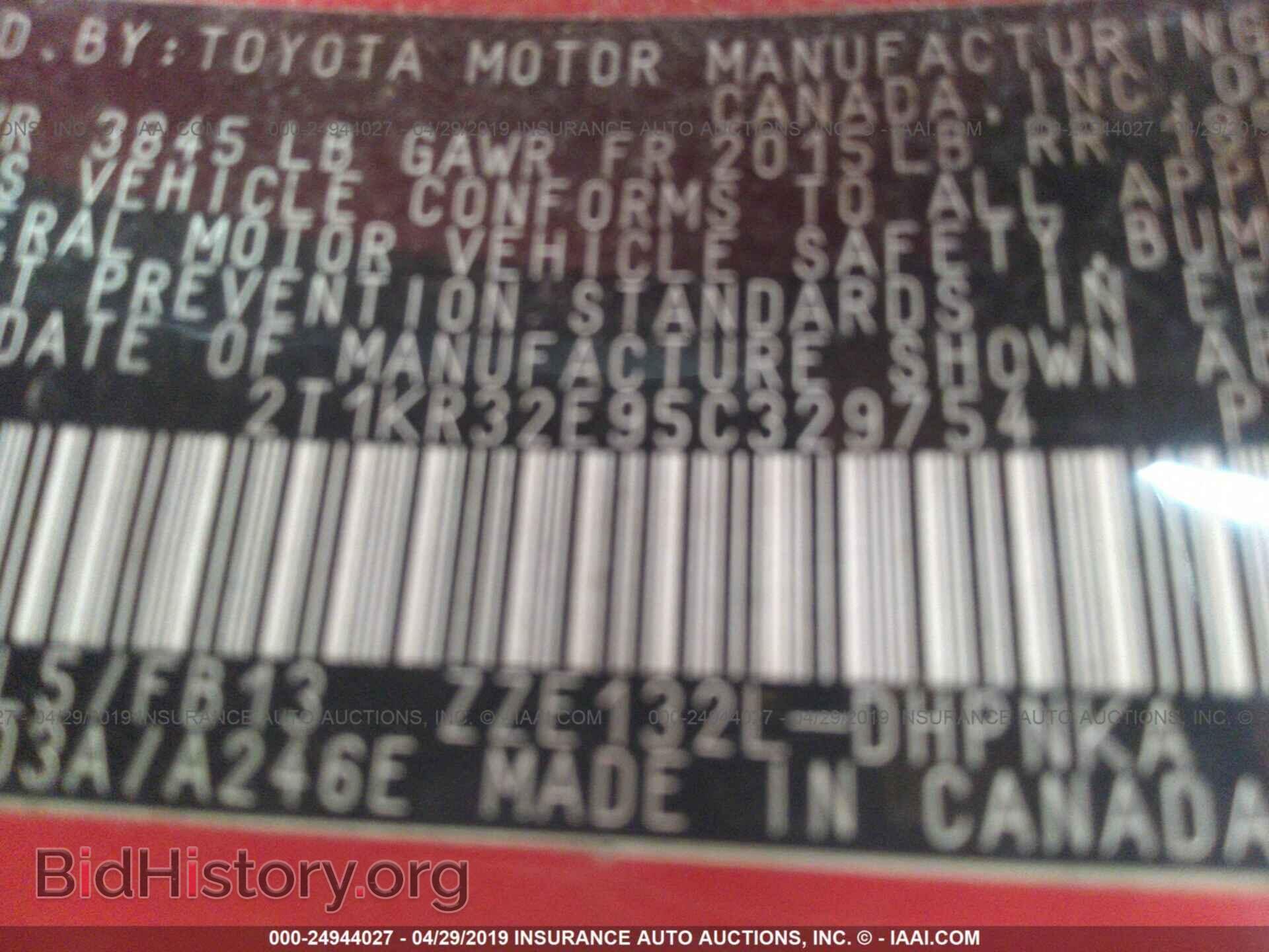2005 TOYOTA COROLLA MATRIX - VIN: 2T1KR32E95C329754 - Фото 9