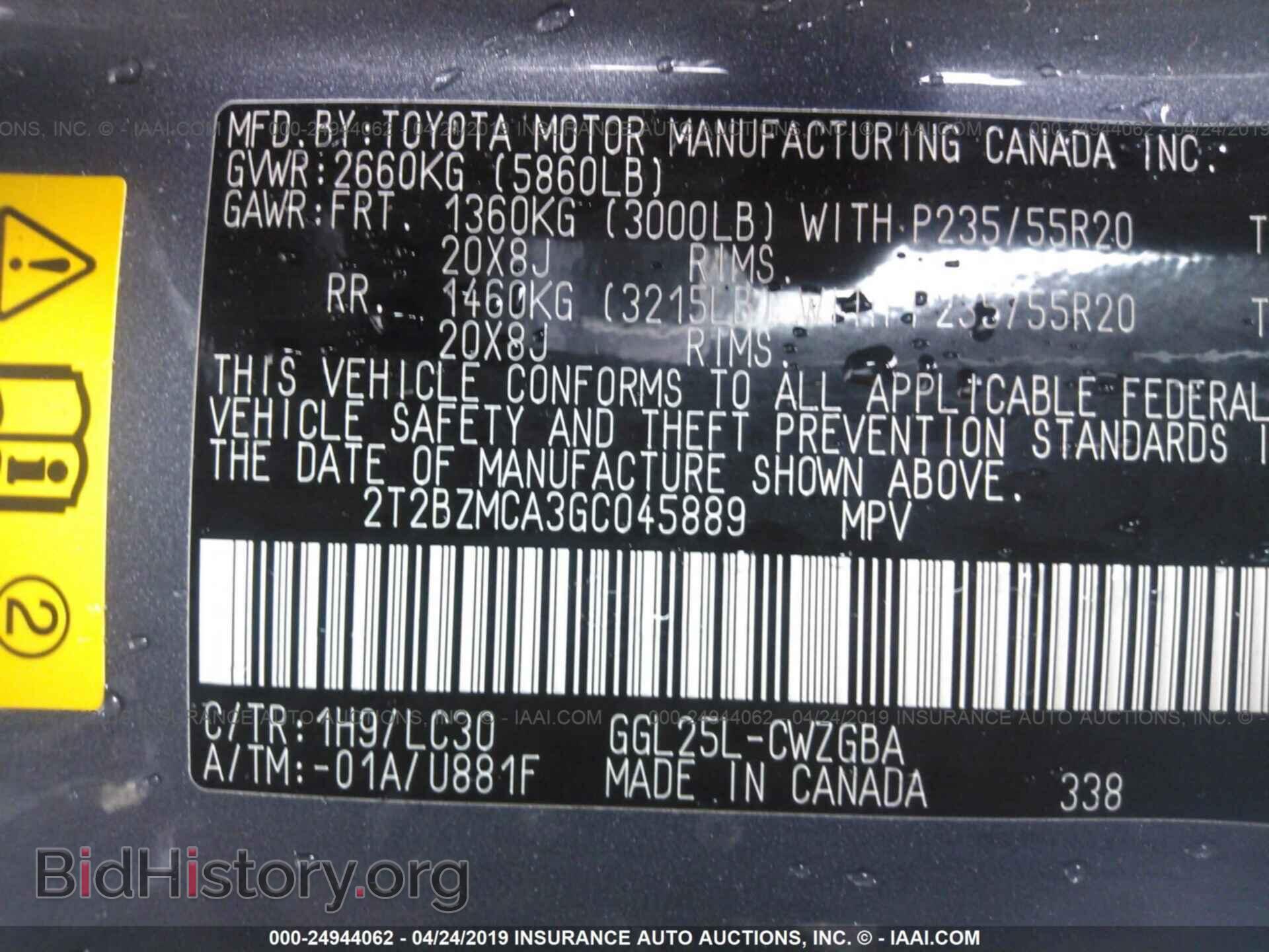 2016 LEXUS RX - VIN: 2T2BZMCA3GC045889 - Фото 9