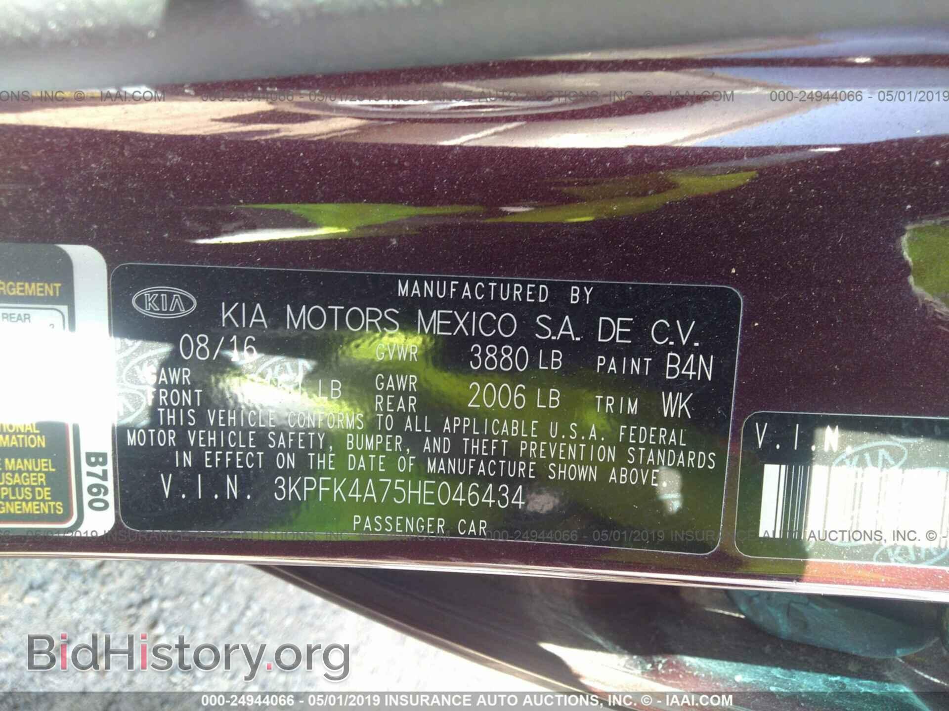 2017 KIA FORTE - VIN: 3KPFK4A75HE046434 - Фото 9