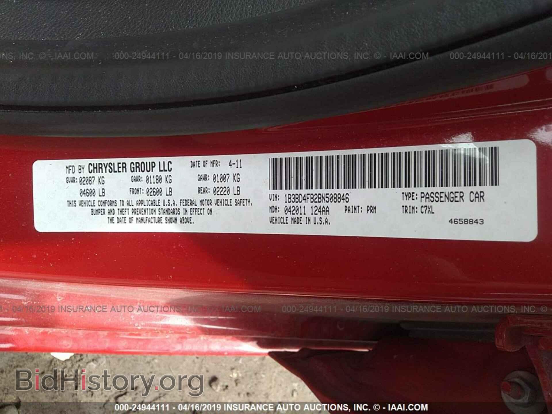 2011 DODGE AVENGER - VIN: 1B3BD4FB2BN508846 - Фото 9