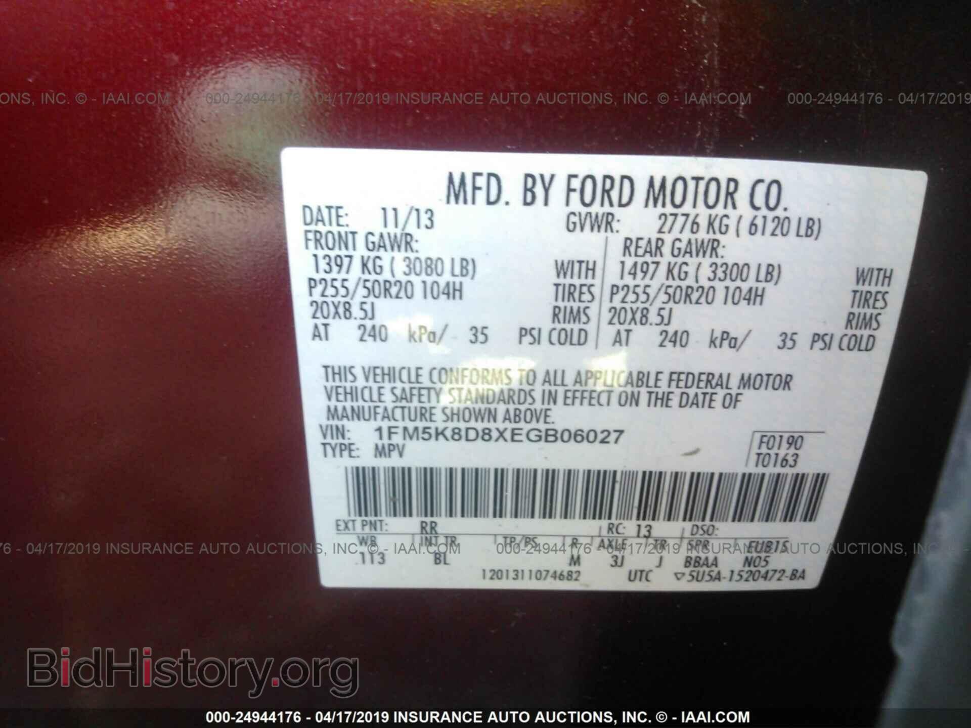 2014 FORD EXPLORER - VIN: 1FM5K8D8XEGB06027 - Photo 9