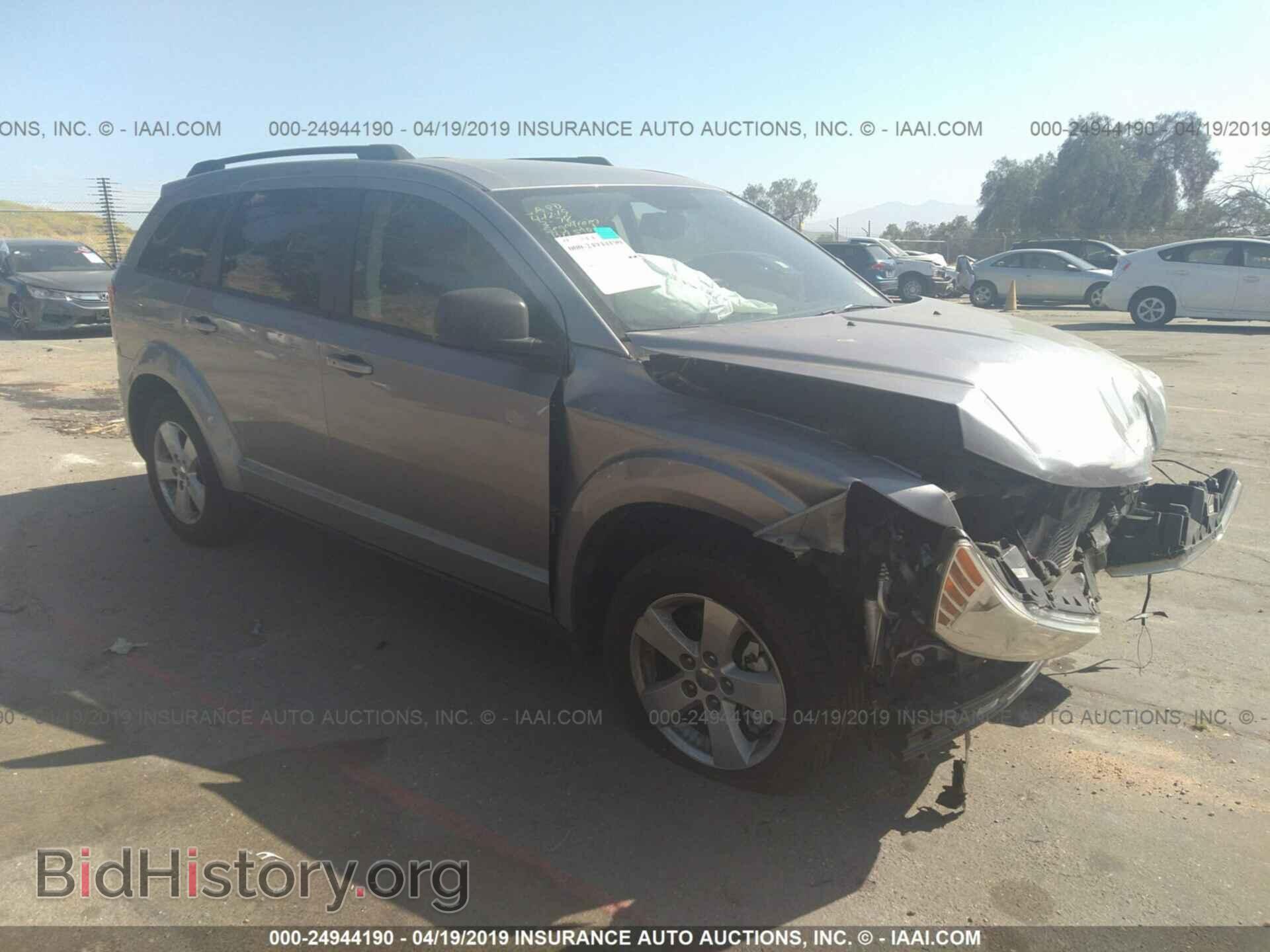 Фотография 3C4PDCAB9HT508244 - Dodge Journey 2017