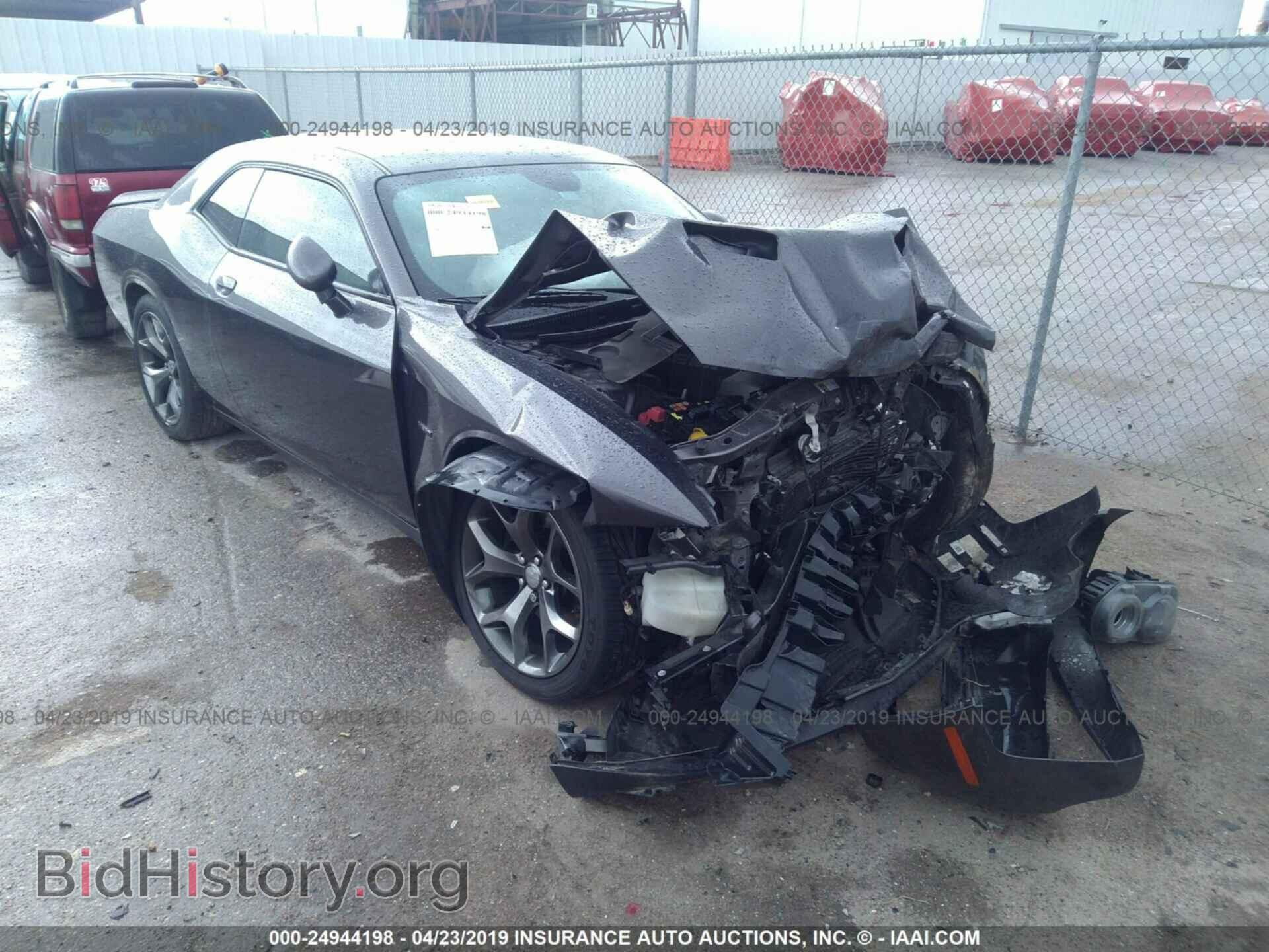 Фотография 2C3CDZBT3FH710399 - DODGE CHALLENGER 2015