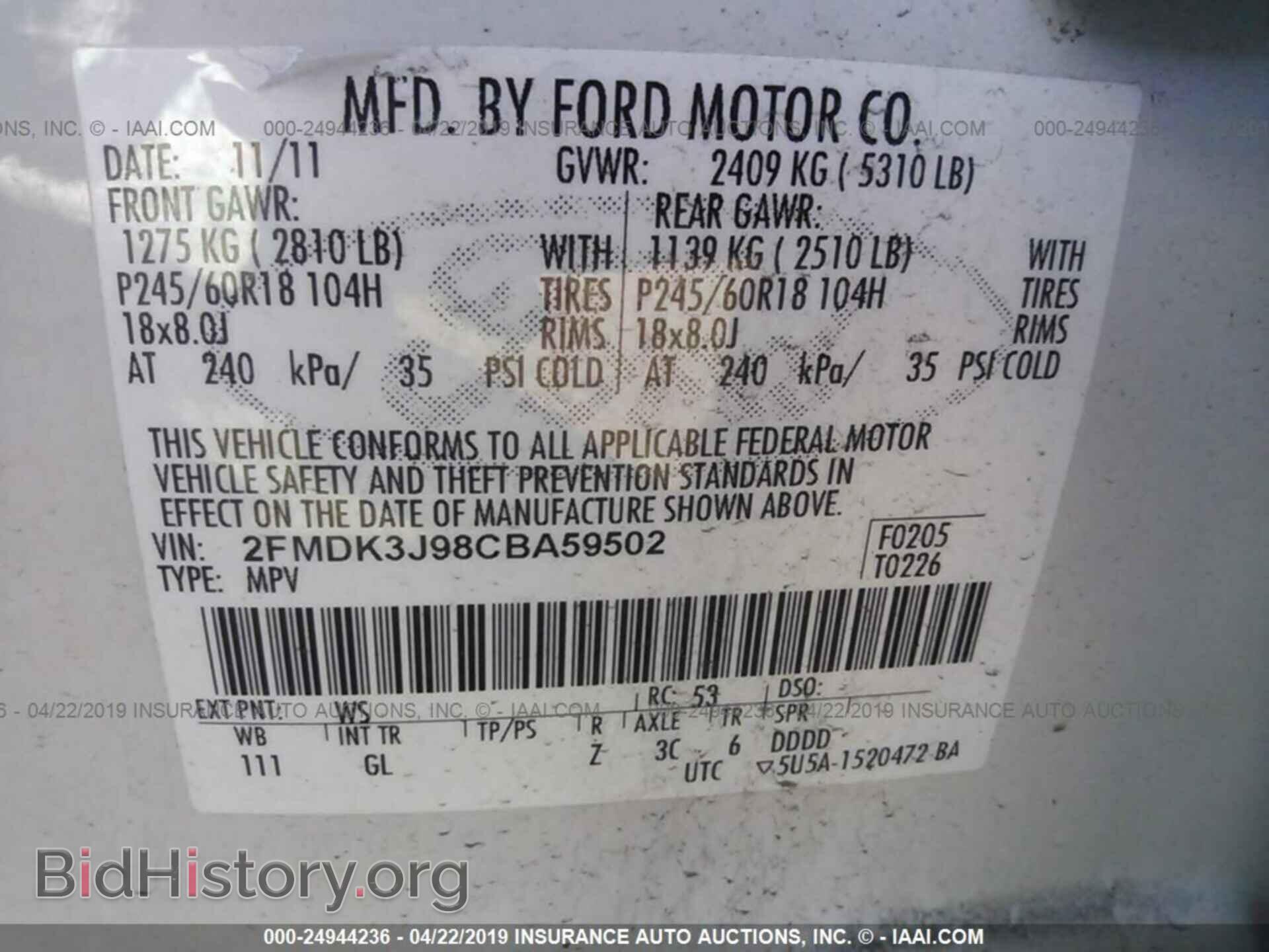 2012 FORD EDGE - VIN: 2FMDK3J98CBA59502 - Фото 9