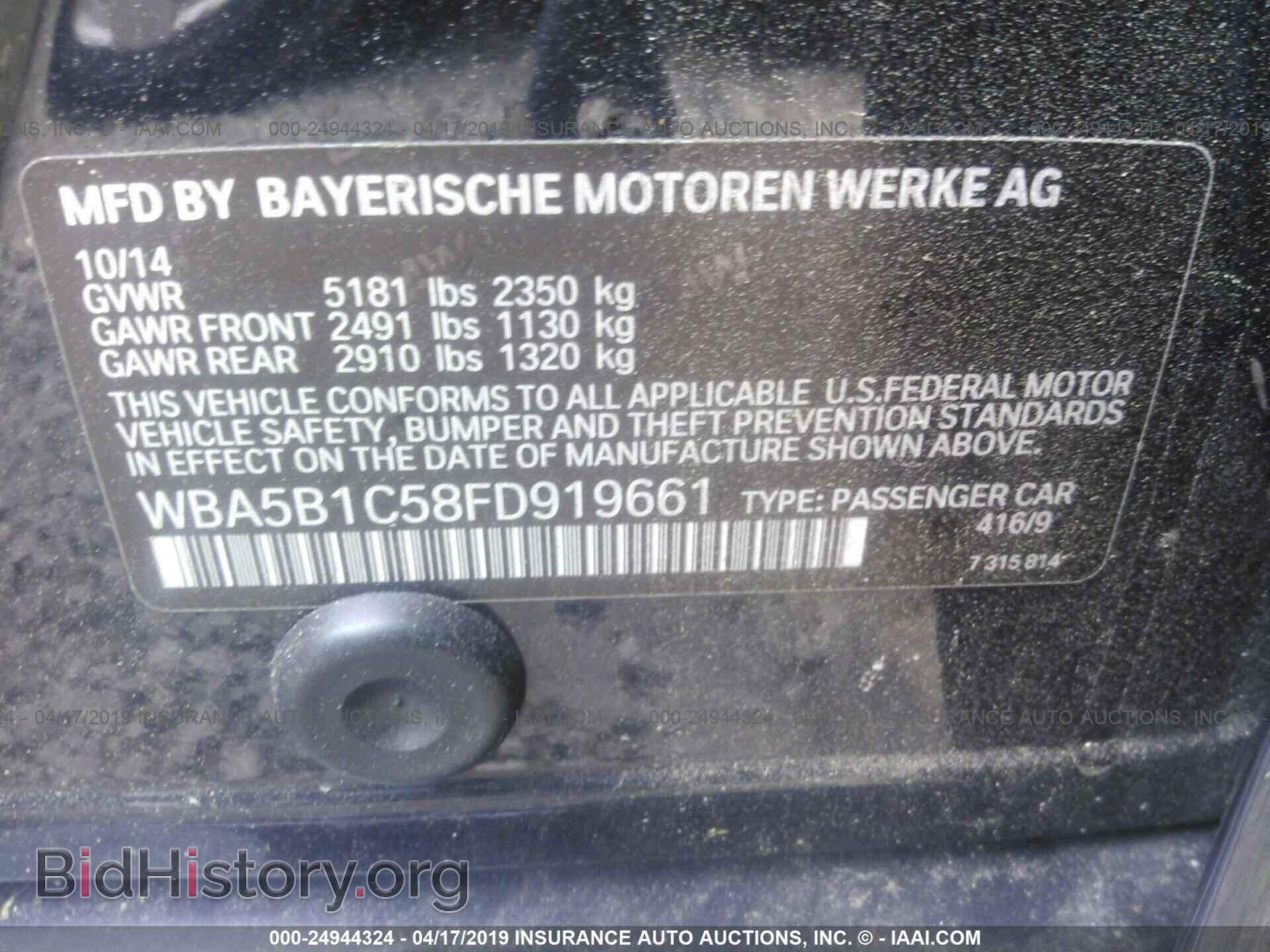 2015 BMW 535 - VIN: WBA5B1C58FD919661 - Photo 9