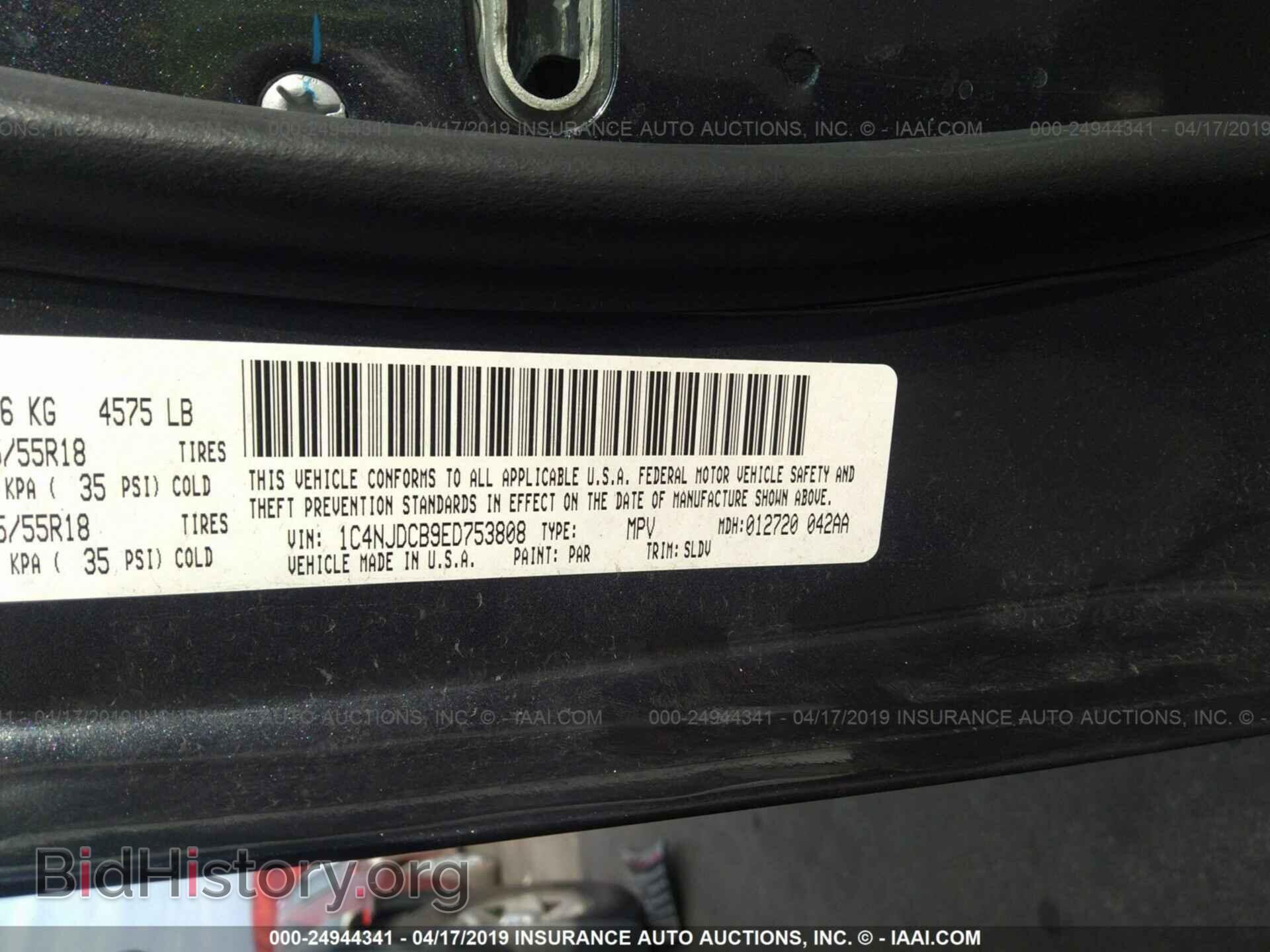 2014 JEEP COMPASS - VIN: 1C4NJDCB9ED753808 - Фото 9