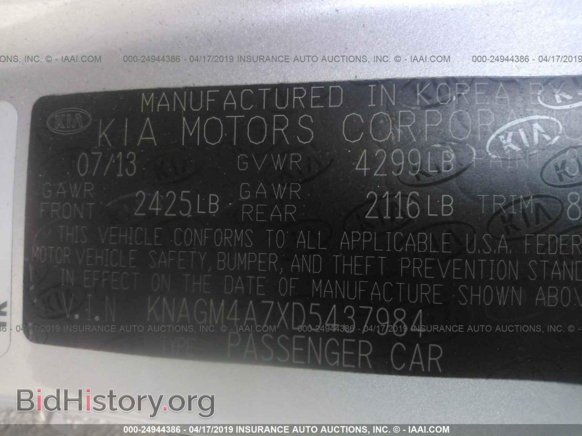 2013 KIA OPTIMA - VIN: KNAGM4A7XD5437984 - Photo 9