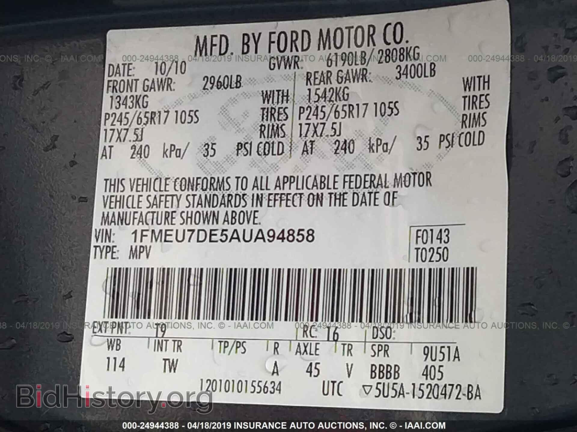 2010 FORD EXPLORER - VIN: 1FMEU7DE5AUA94858 - Фото 9