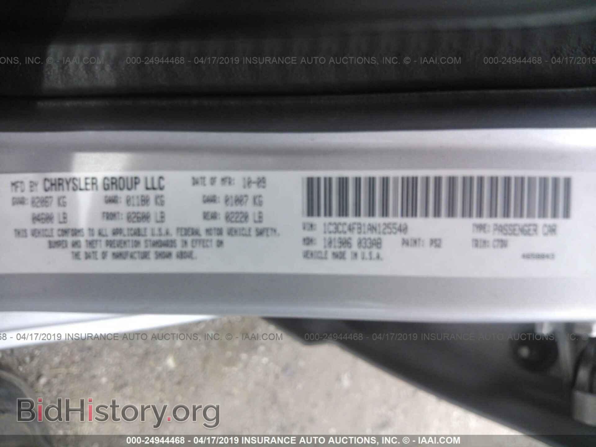 2010 CHRYSLER SEBRING - VIN: 1C3CC4FB1AN125540 - Фото 9