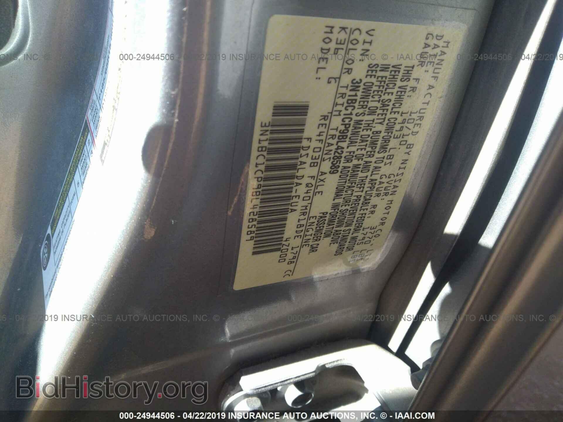 2011 NISSAN VERSA - VIN: 3N1BC1CP9BL428589 - Фото 9