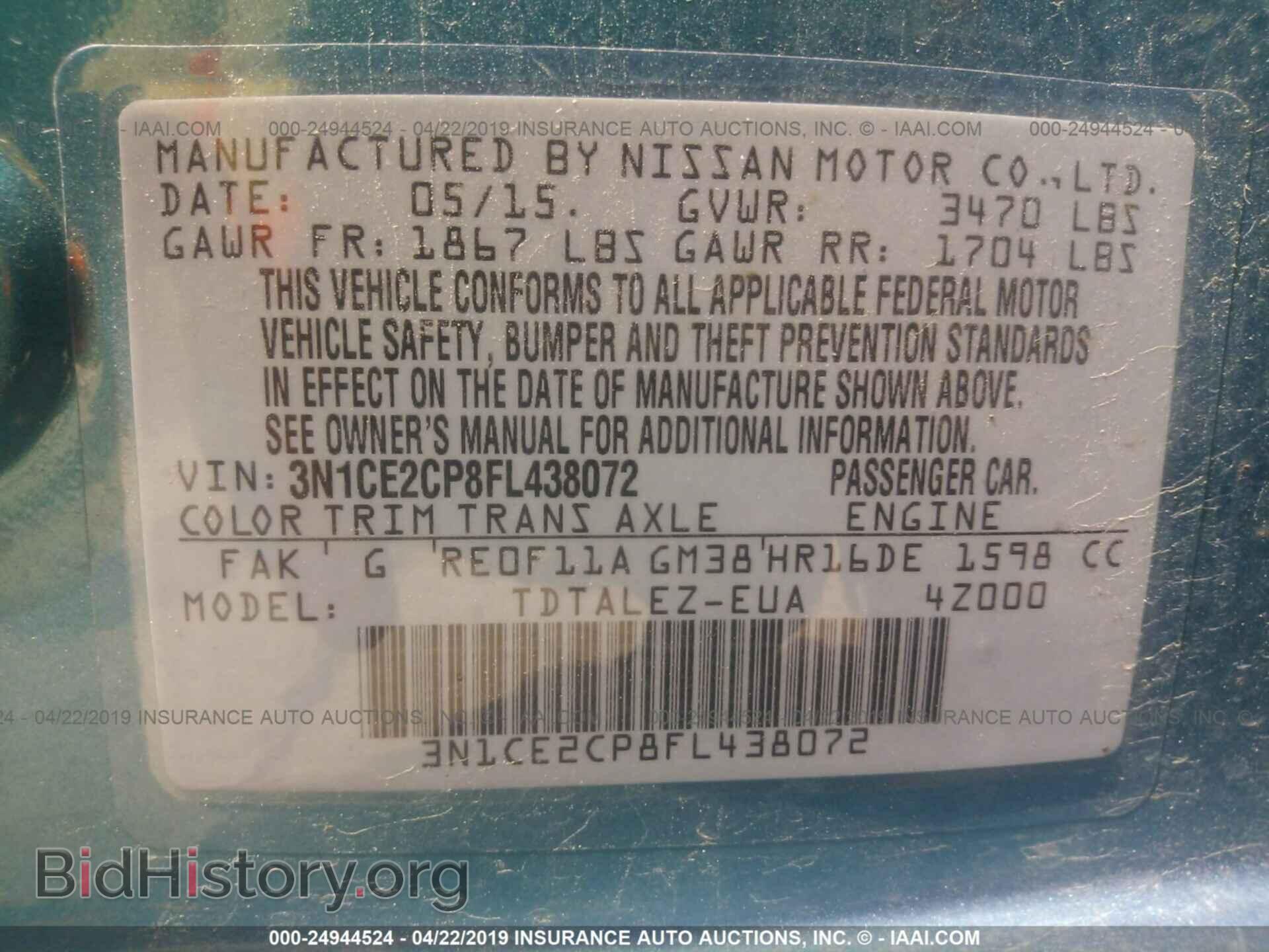 2015 NISSAN VERSA NOTE - VIN: 3N1CE2CP8FL438072 - Фото 9