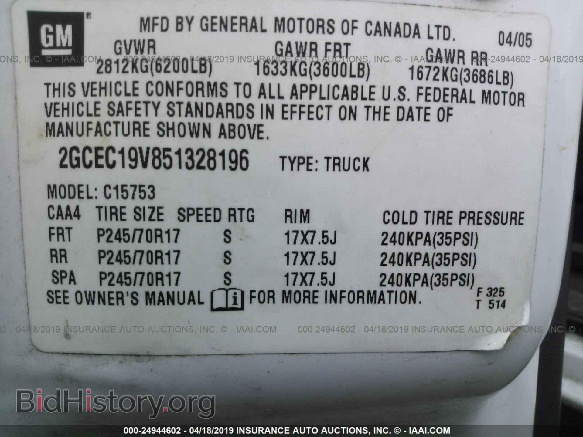2005 CHEVROLET SILVERADO - VIN: 2GCEC19V851328196 - Фото 9
