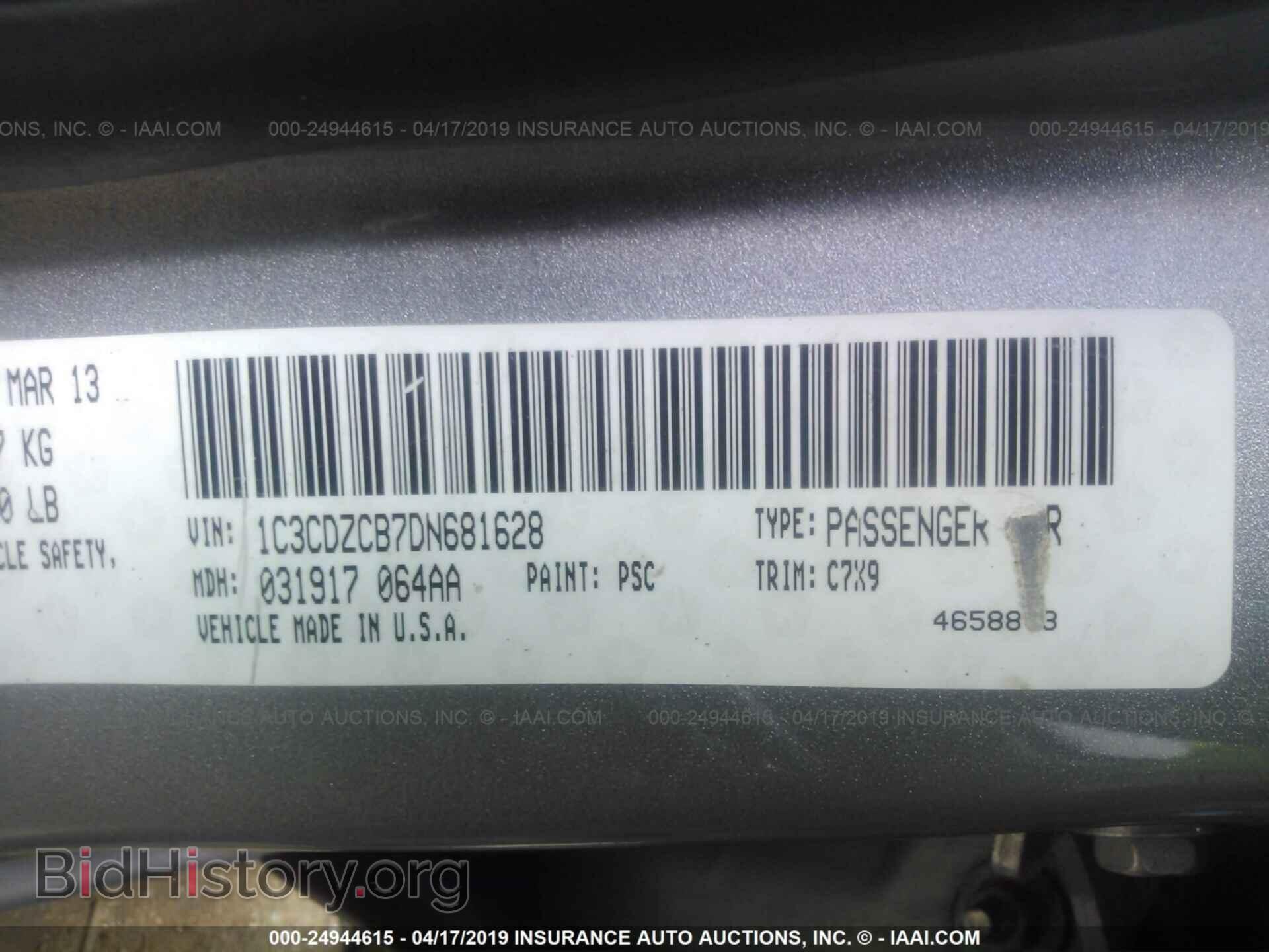 2013 DODGE AVENGER - VIN: 1C3CDZCB7DN681628 - Фото 9