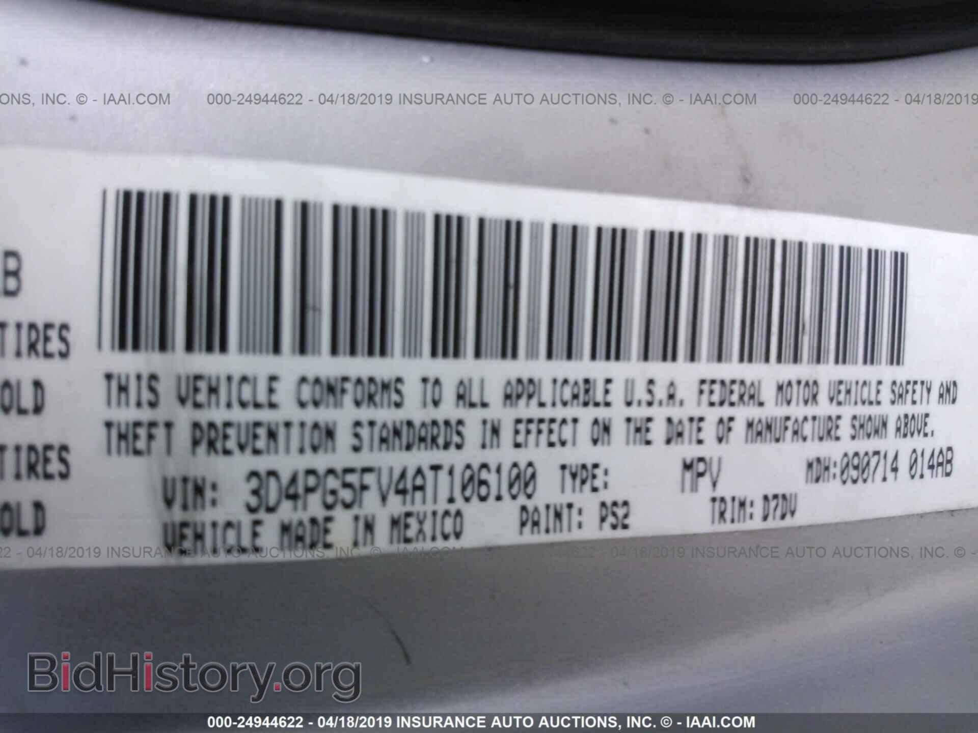 2010 DODGE JOURNEY - VIN: 3D4PG5FV4AT106100 - Фото 9